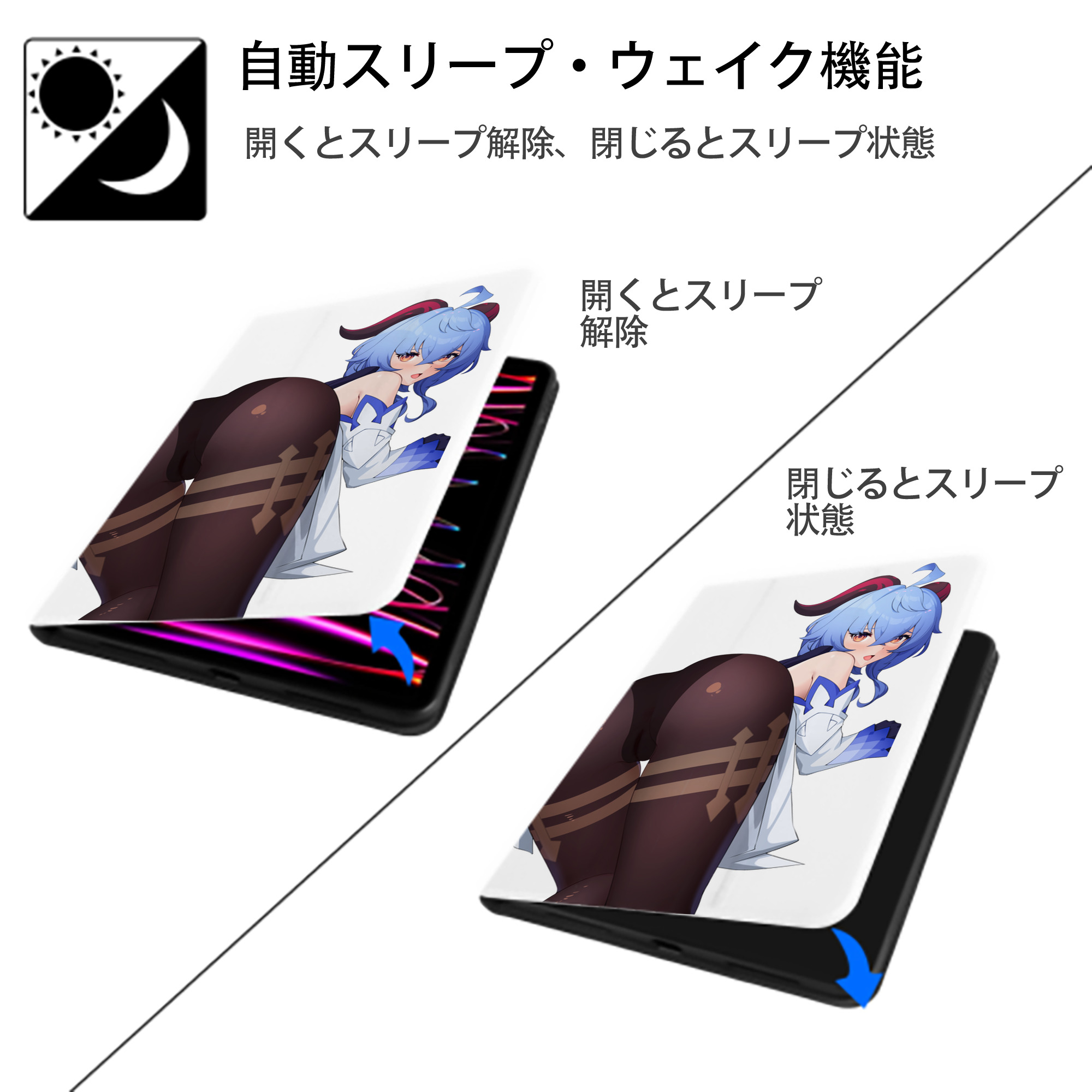 げんし神 甘雨 かんう genshin Ganyu IPad ケース ペン収納付き 三つ折りスタンド PUレザー×シリコン 対応機種9.5/10.5/10.9インチ