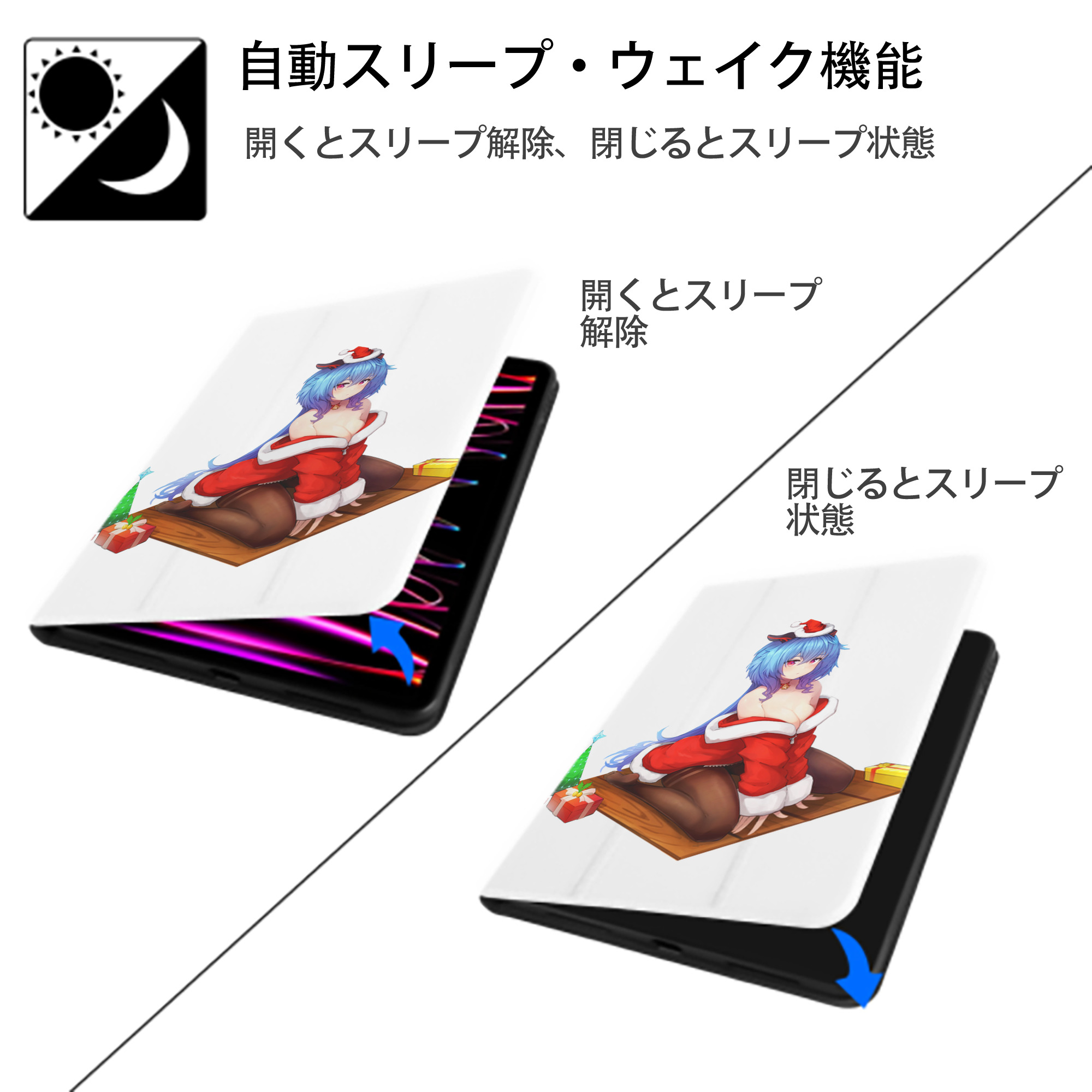 げんし神 甘雨 かんう genshin Ganyu IPad ケース ペン収納付き 三つ折りスタンド PUレザー×シリコン 対応機種9.5/10.5/10.9インチ