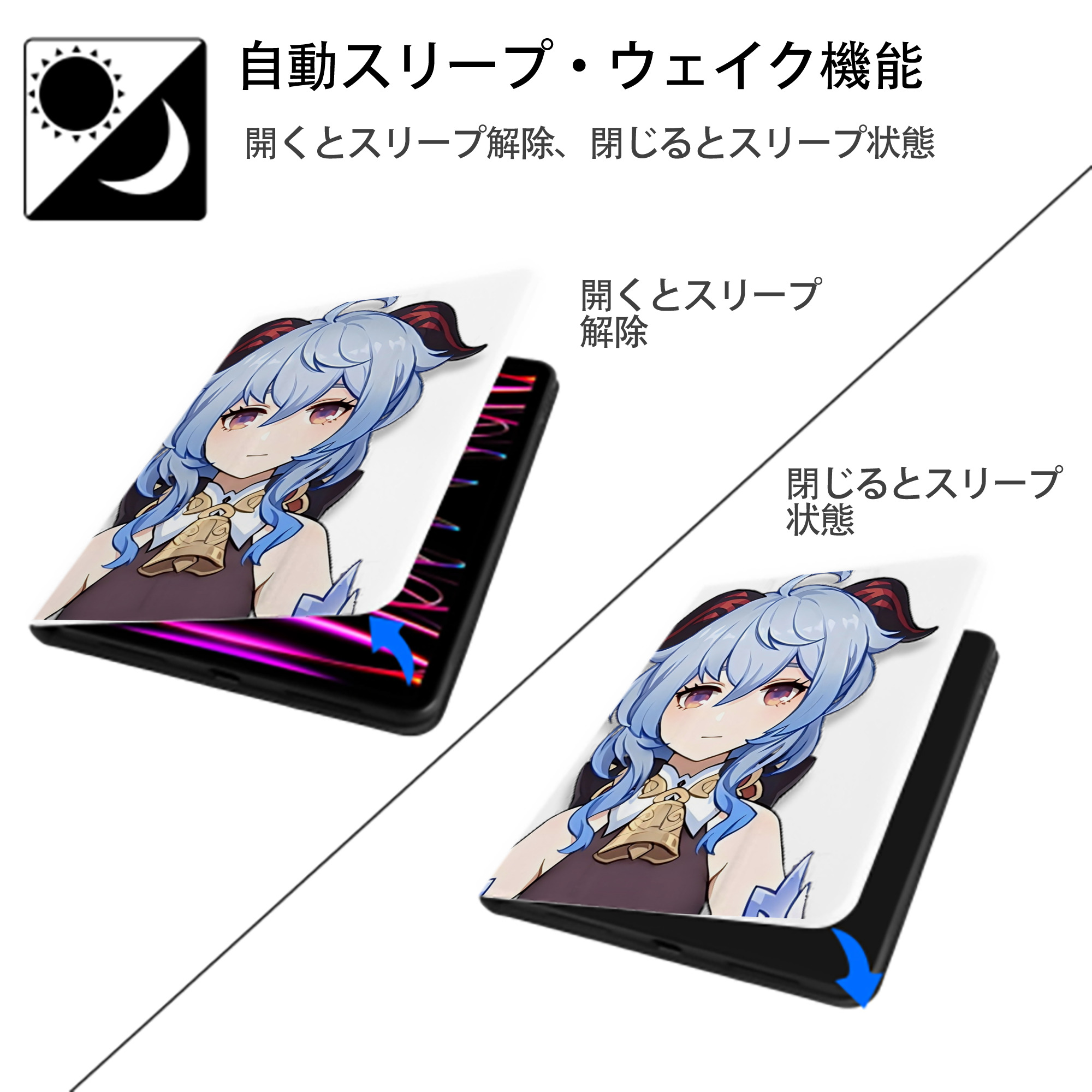 げんし神 甘雨 かんう genshin Ganyu IPad ケース ペン収納付き 三つ折りスタンド PUレザー×シリコン 対応機種9.5/10.5/10.9インチ