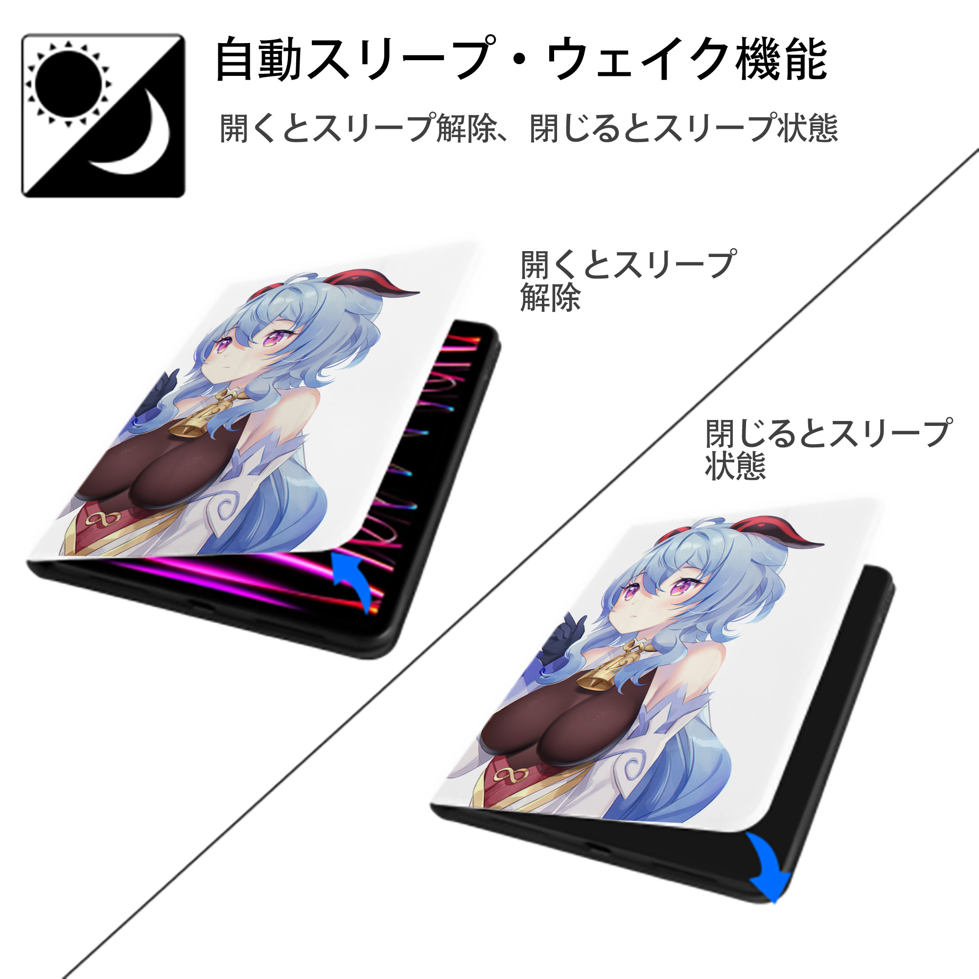 げんし神 甘雨 かんう genshin Ganyu IPad ケース ペン収納付き 三つ折りスタンド PUレザー×シリコン 対応機種9.5/10.5/10.9インチ