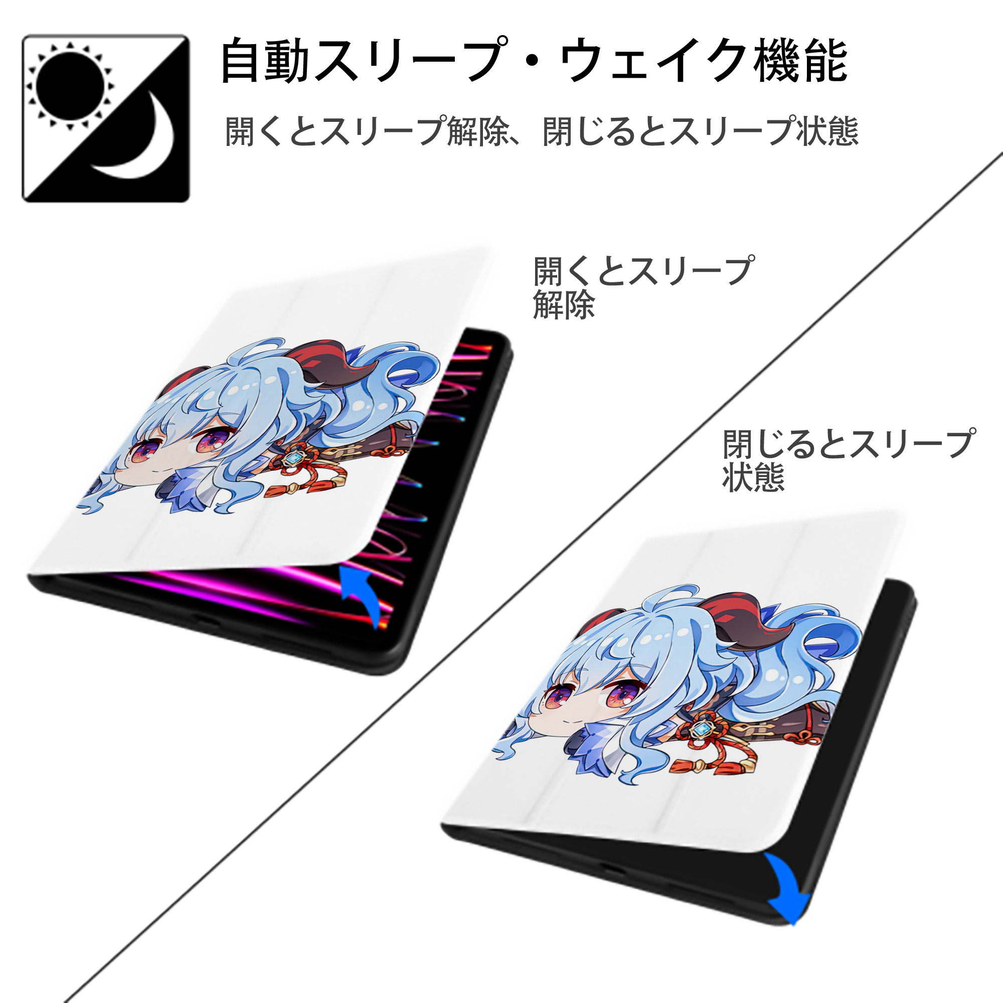 げんし神 甘雨 かんう genshin Ganyu IPad ケース ペン収納付き 三つ折りスタンド PUレザー×シリコン 対応機種9.5/10.5/10.9インチ