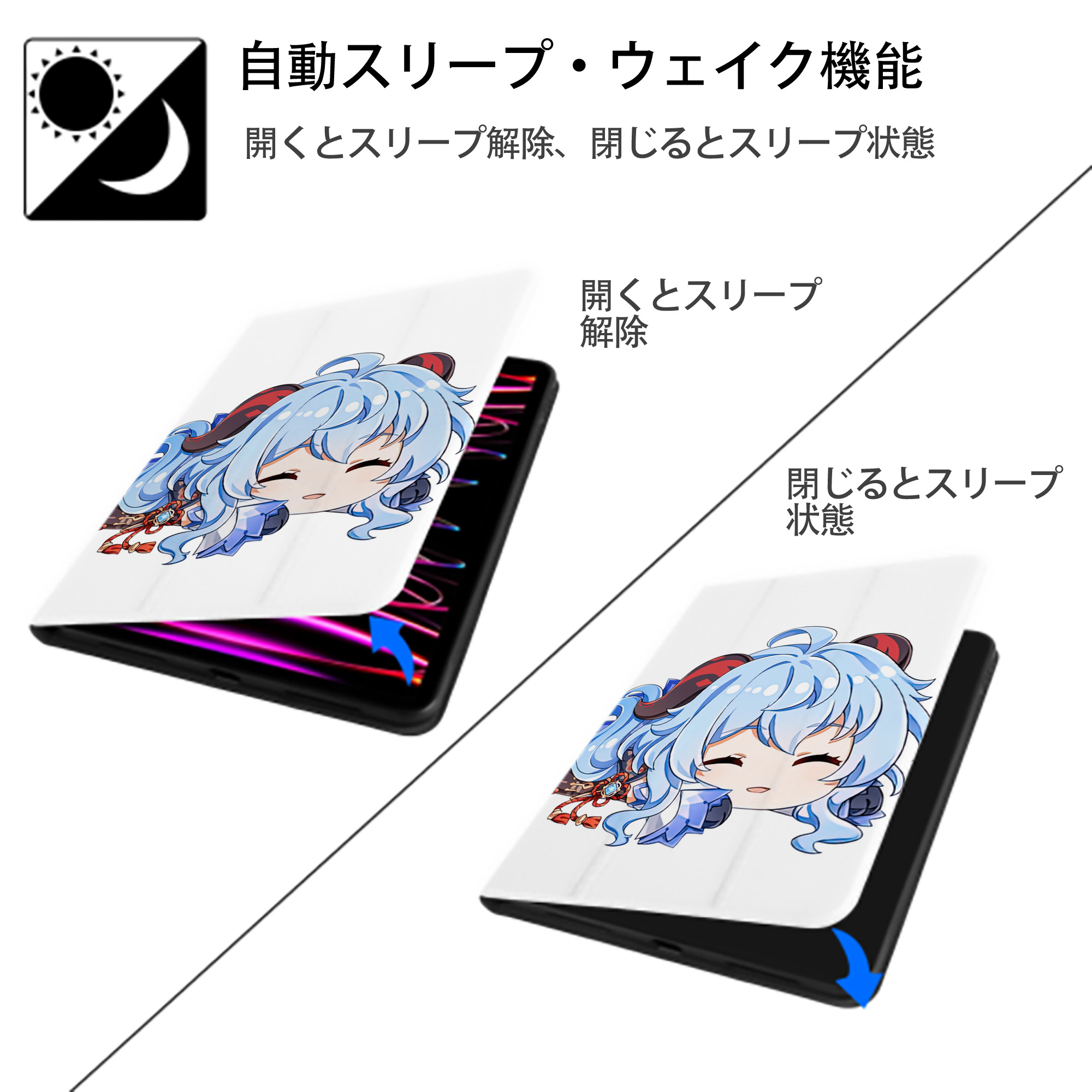 げんし神 甘雨 かんう genshin Ganyu IPad ケース ペン収納付き 三つ折りスタンド PUレザー×シリコン 対応機種9.5/10.5/10.9インチ