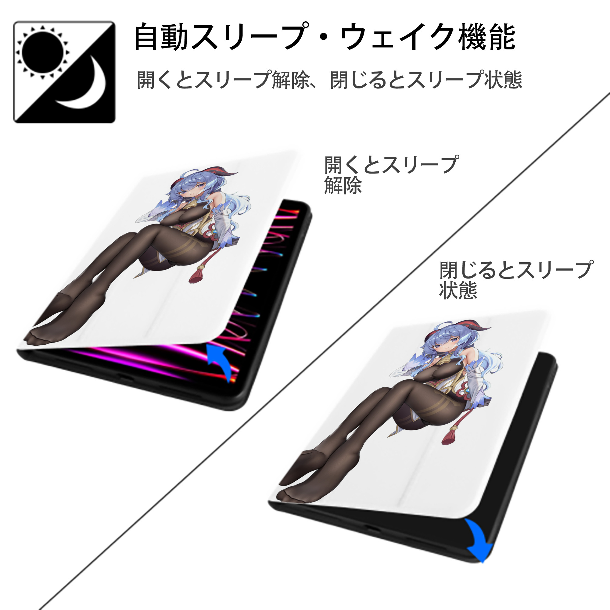 げんし神 甘雨 かんう genshin Ganyu IPad ケース ペン収納付き 三つ折りスタンド PUレザー×シリコン 対応機種9.5/10.5/10.9インチ