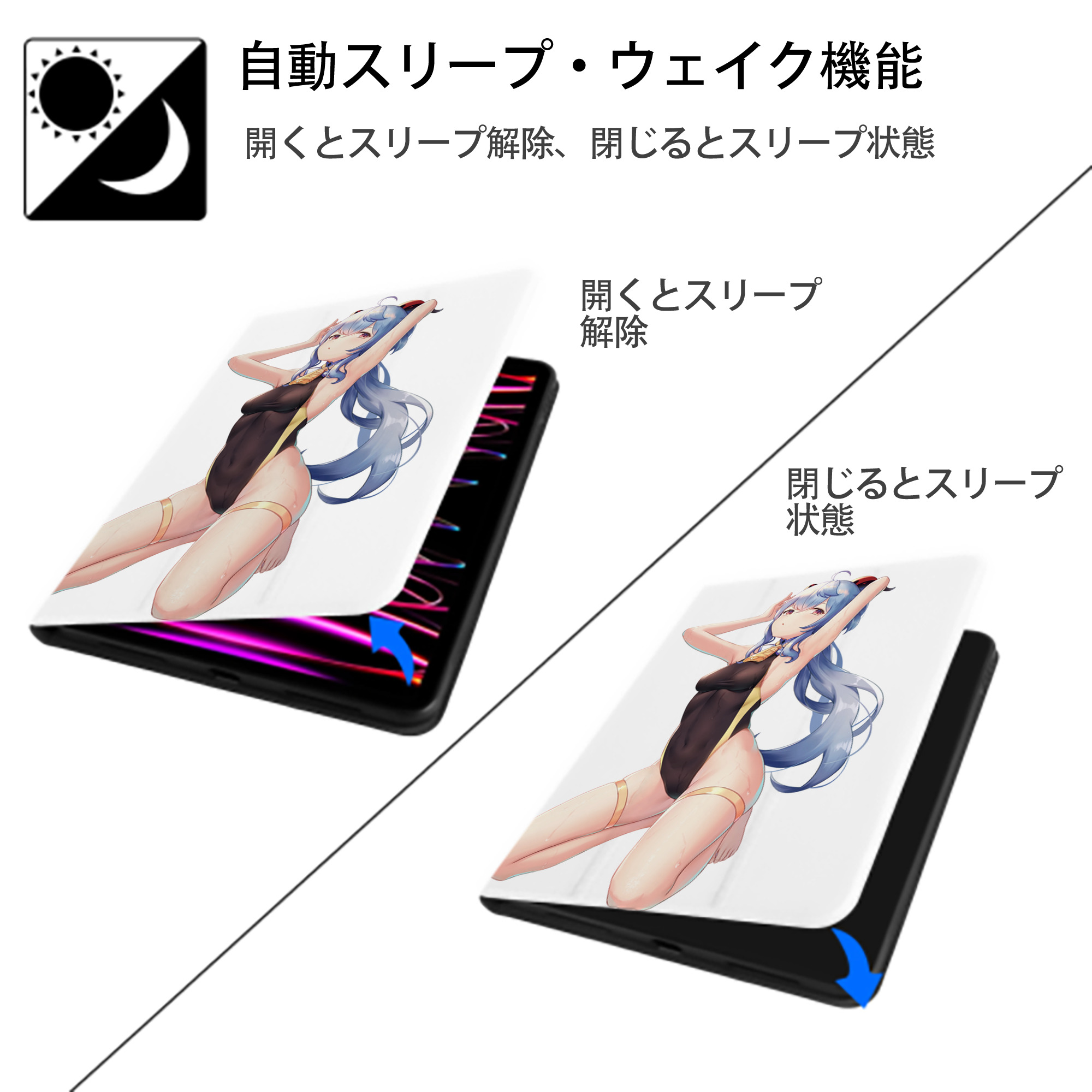 げんし神 甘雨 かんう genshin Ganyu IPad ケース ペン収納付き 三つ折りスタンド PUレザー×シリコン 対応機種9.5/10.5/10.9インチ