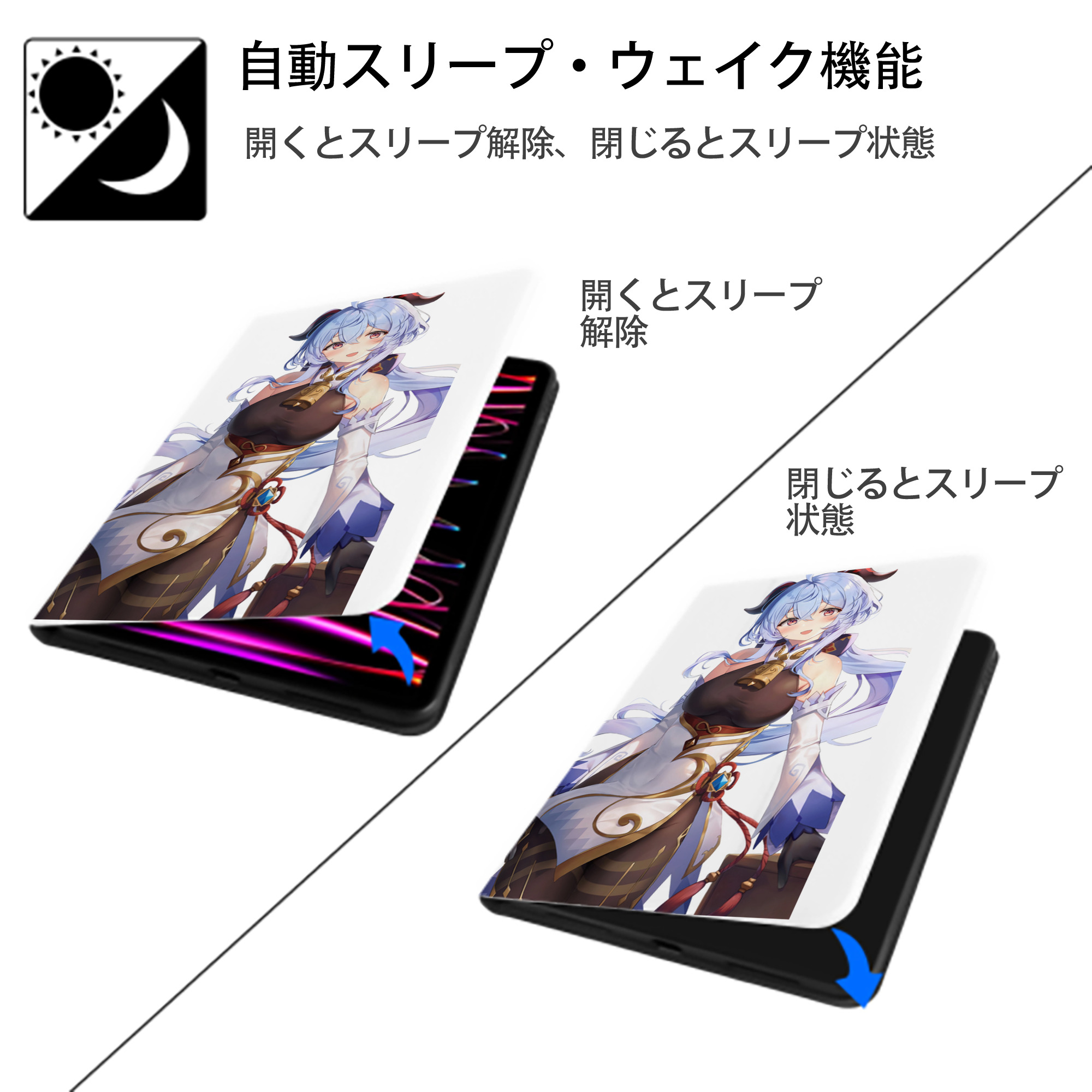げんし神 甘雨 かんう genshin Ganyu IPad ケース ペン収納付き 三つ折りスタンド PUレザー×シリコン 対応機種9.5/10.5/10.9インチ
