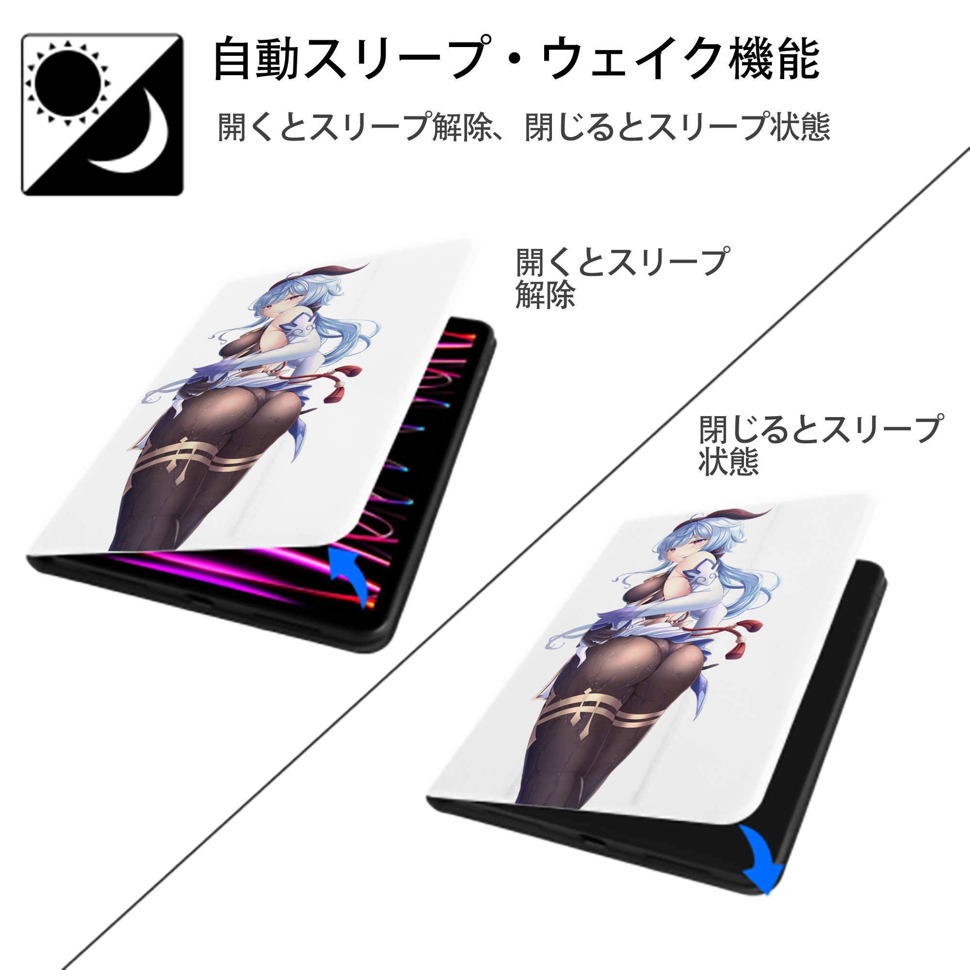 げんし神 甘雨 かんう genshin Ganyu IPad ケース ペン収納付き 三つ折りスタンド PUレザー×シリコン 対応機種9.5/10.5/10.9インチ