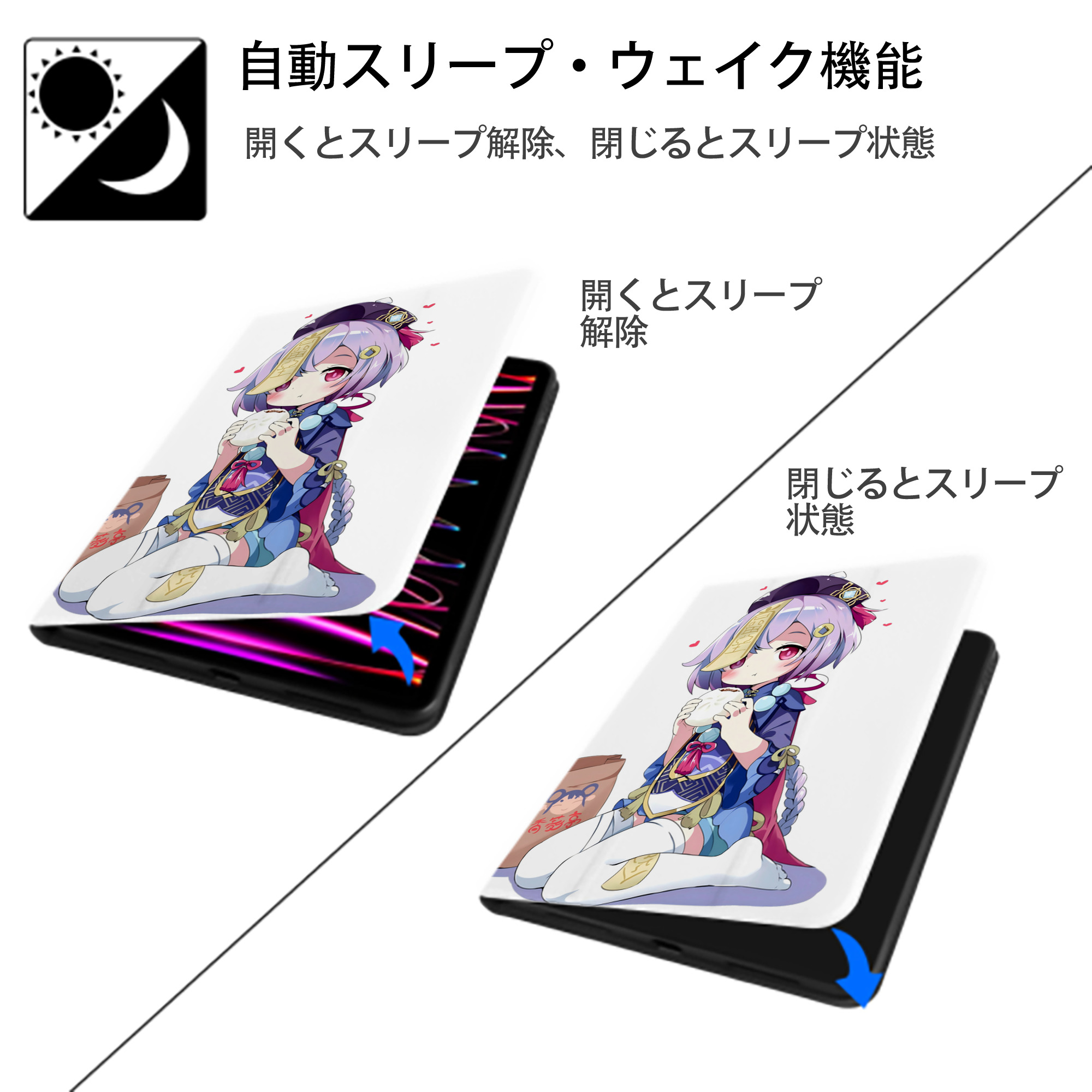 げんし神 七七 なな  genshin Nana IPad ケース ペン収納付き 三つ折りスタンド PUレザー×シリコン 対応機種9.5/10.5/10.9インチ