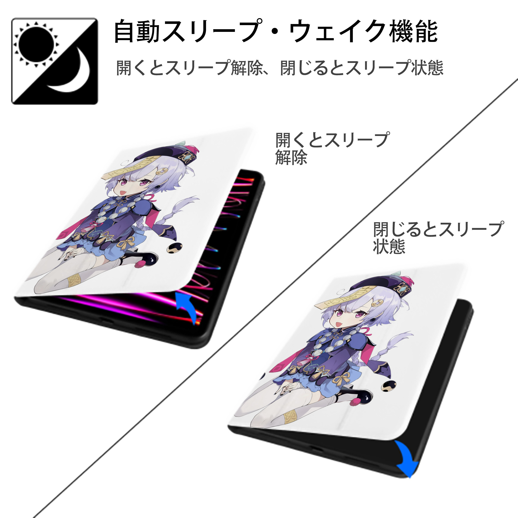 げんし神 七七 なな  genshin Nana IPad ケース ペン収納付き 三つ折りスタンド PUレザー×シリコン 対応機種9.5/10.5/10.9インチ