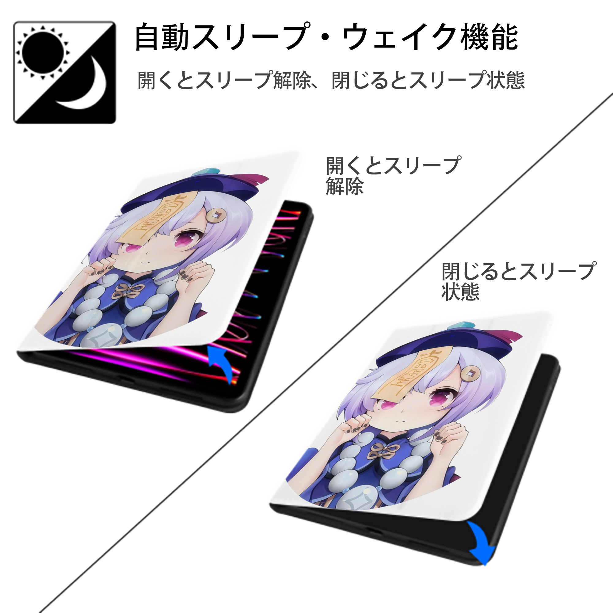 げんし神 七七 なな  genshin Nana IPad ケース ペン収納付き 三つ折りスタンド PUレザー×シリコン 対応機種9.5/10.5/10.9インチ