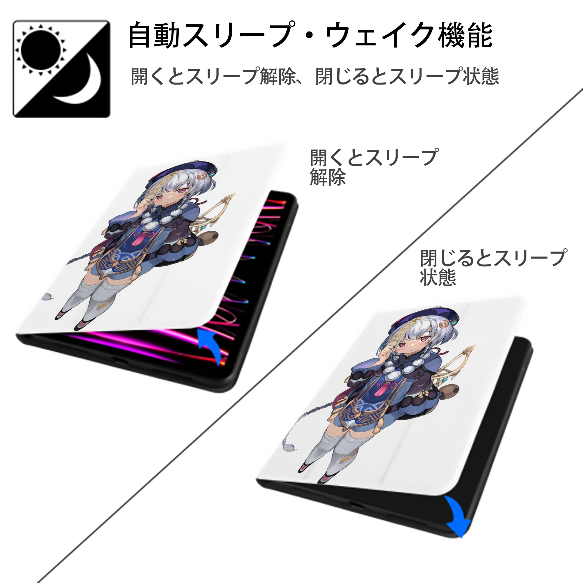 げんし神 七七 なな  genshin Nana IPad ケース ペン収納付き 三つ折りスタンド PUレザー×シリコン 対応機種9.5/10.5/10.9インチ