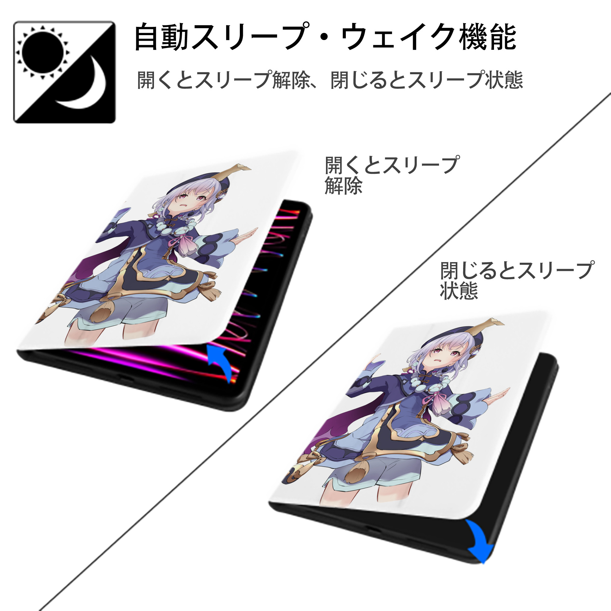 げんし神 七七 なな  genshin Nana IPad ケース ペン収納付き 三つ折りスタンド PUレザー×シリコン 対応機種9.5/10.5/10.9インチ