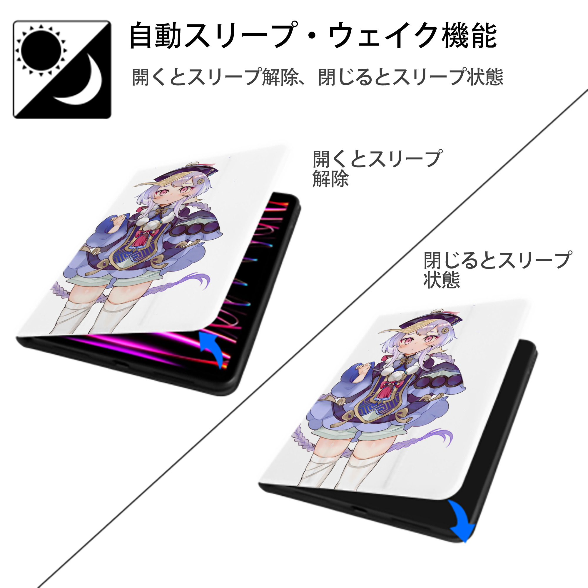 げんし神 七七 なな  genshin Nana IPad ケース ペン収納付き 三つ折りスタンド PUレザー×シリコン 対応機種9.5/10.5/10.9インチ