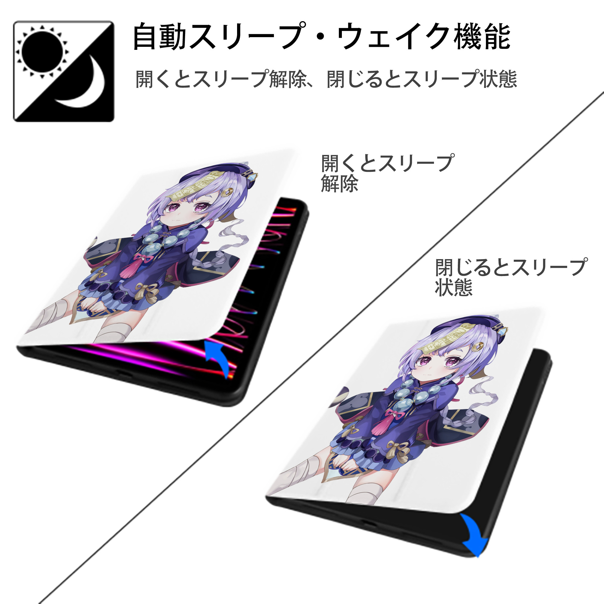 げんし神 七七 なな  genshin Nana IPad ケース ペン収納付き 三つ折りスタンド PUレザー×シリコン 対応機種9.5/10.5/10.9インチ