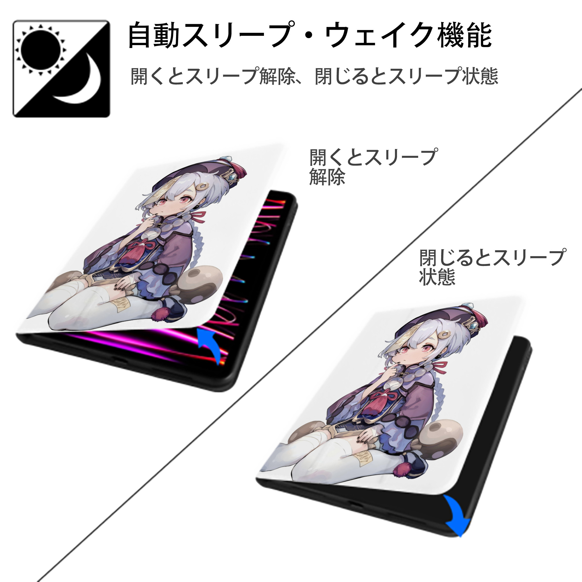 げんし神 七七 なな  genshin Nana IPad ケース ペン収納付き 三つ折りスタンド PUレザー×シリコン 対応機種9.5/10.5/10.9インチ