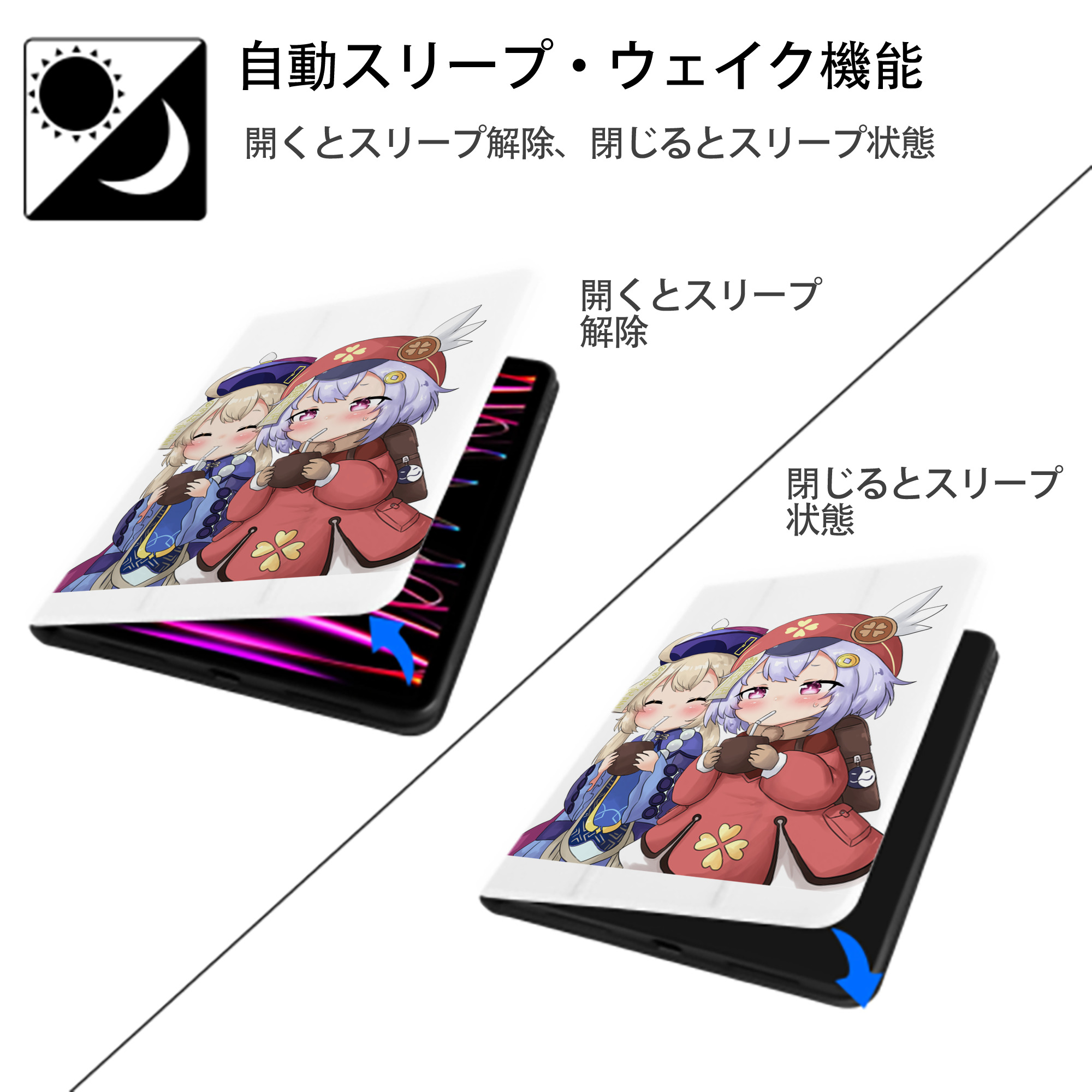 げんし神 七七 なな  genshin Nana IPad ケース ペン収納付き 三つ折りスタンド PUレザー×シリコン 対応機種9.5/10.5/10.9インチ