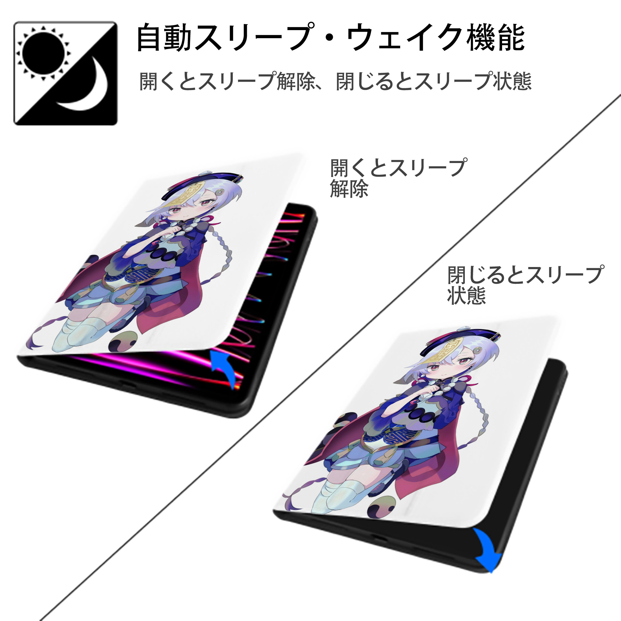 げんし神 七七 なな  genshin Nana IPad ケース ペン収納付き 三つ折りスタンド PUレザー×シリコン 対応機種9.5/10.5/10.9インチ