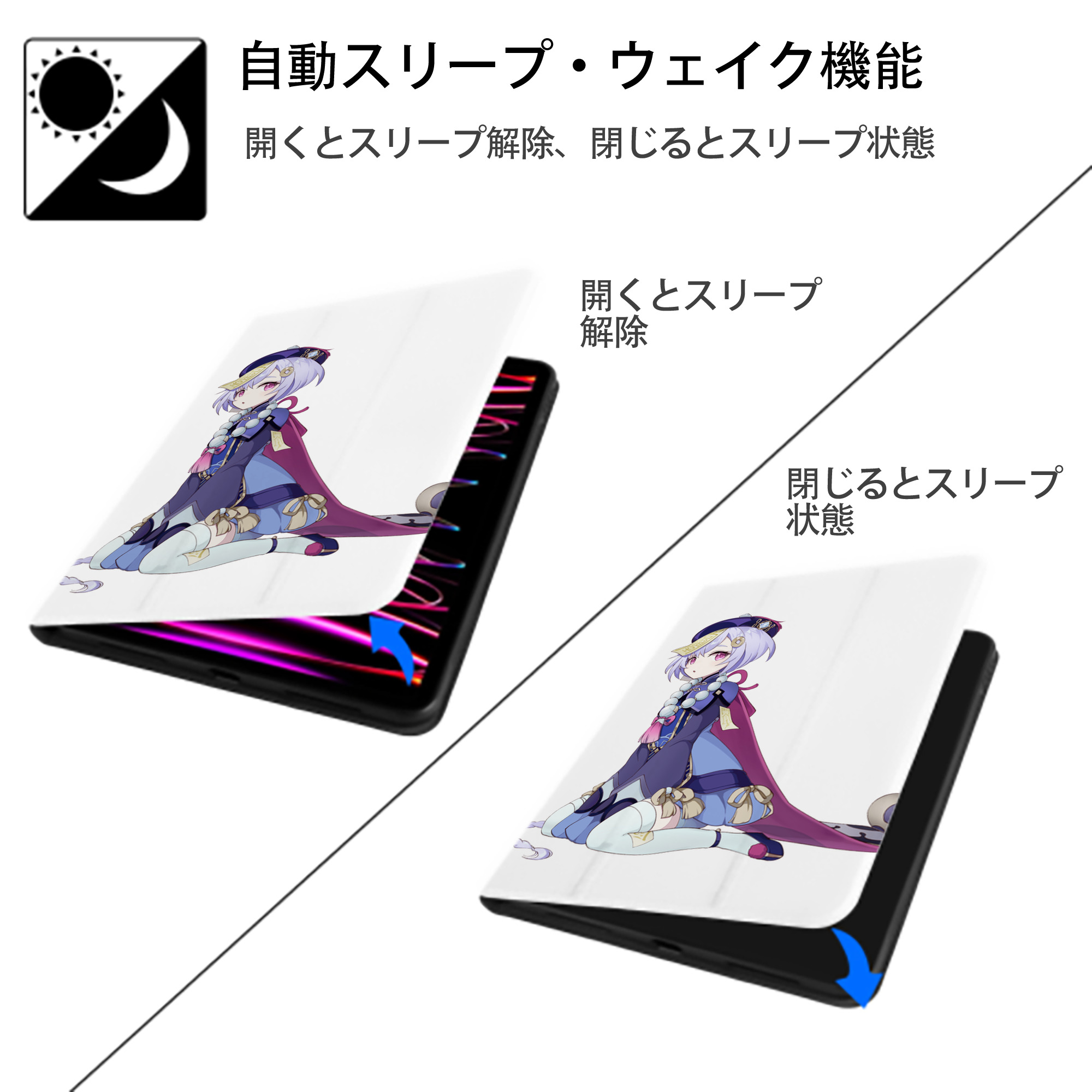 げんし神 七七 なな  genshin Nana IPad ケース ペン収納付き 三つ折りスタンド PUレザー×シリコン 対応機種9.5/10.5/10.9インチ