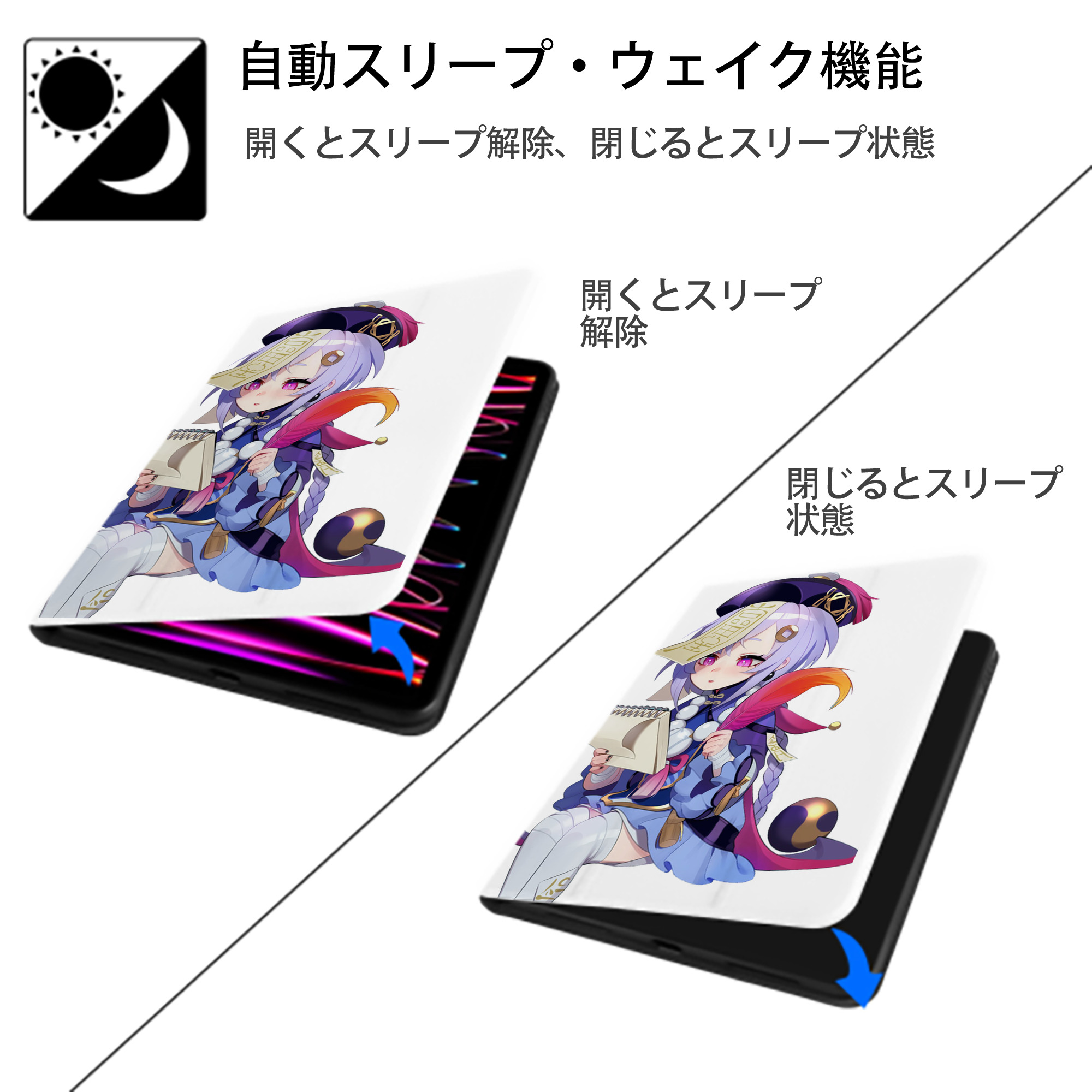 げんし神 七七 なな  genshin Nana IPad ケース ペン収納付き 三つ折りスタンド PUレザー×シリコン 対応機種9.5/10.5/10.9インチ