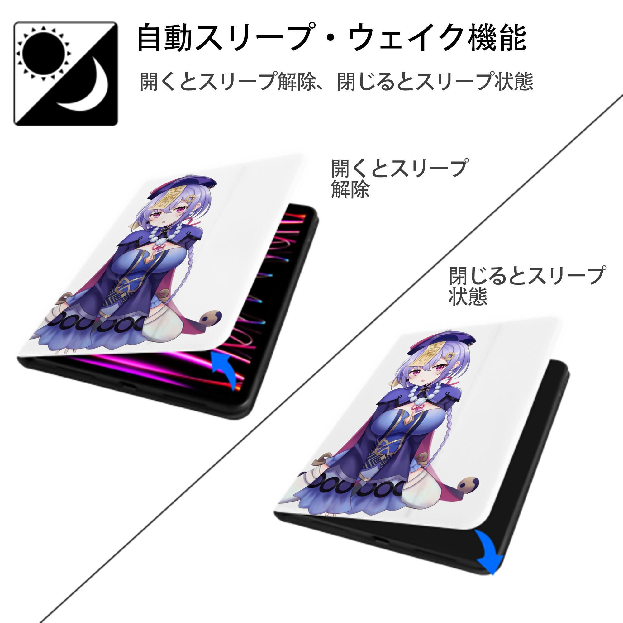 げんし神 七七 なな  genshin Nana IPad ケース ペン収納付き 三つ折りスタンド PUレザー×シリコン 対応機種9.5/10.5/10.9インチ