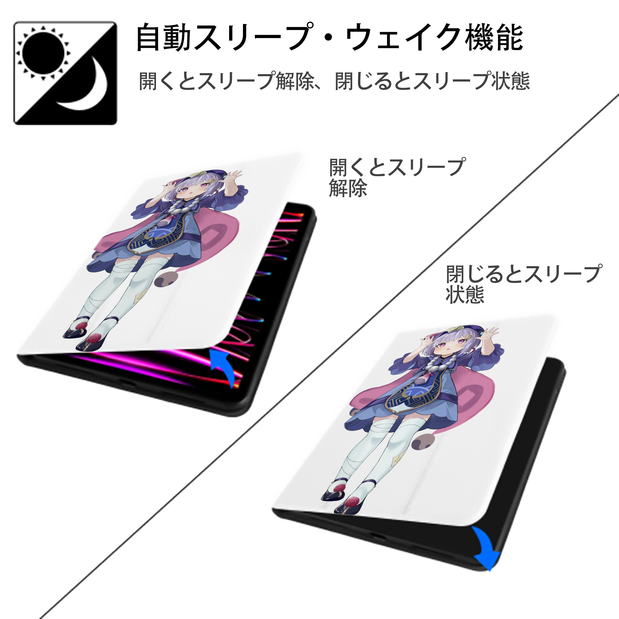 げんし神 七七 なな  genshin Nana IPad ケース ペン収納付き 三つ折りスタンド PUレザー×シリコン 対応機種9.5/10.5/10.9インチ
