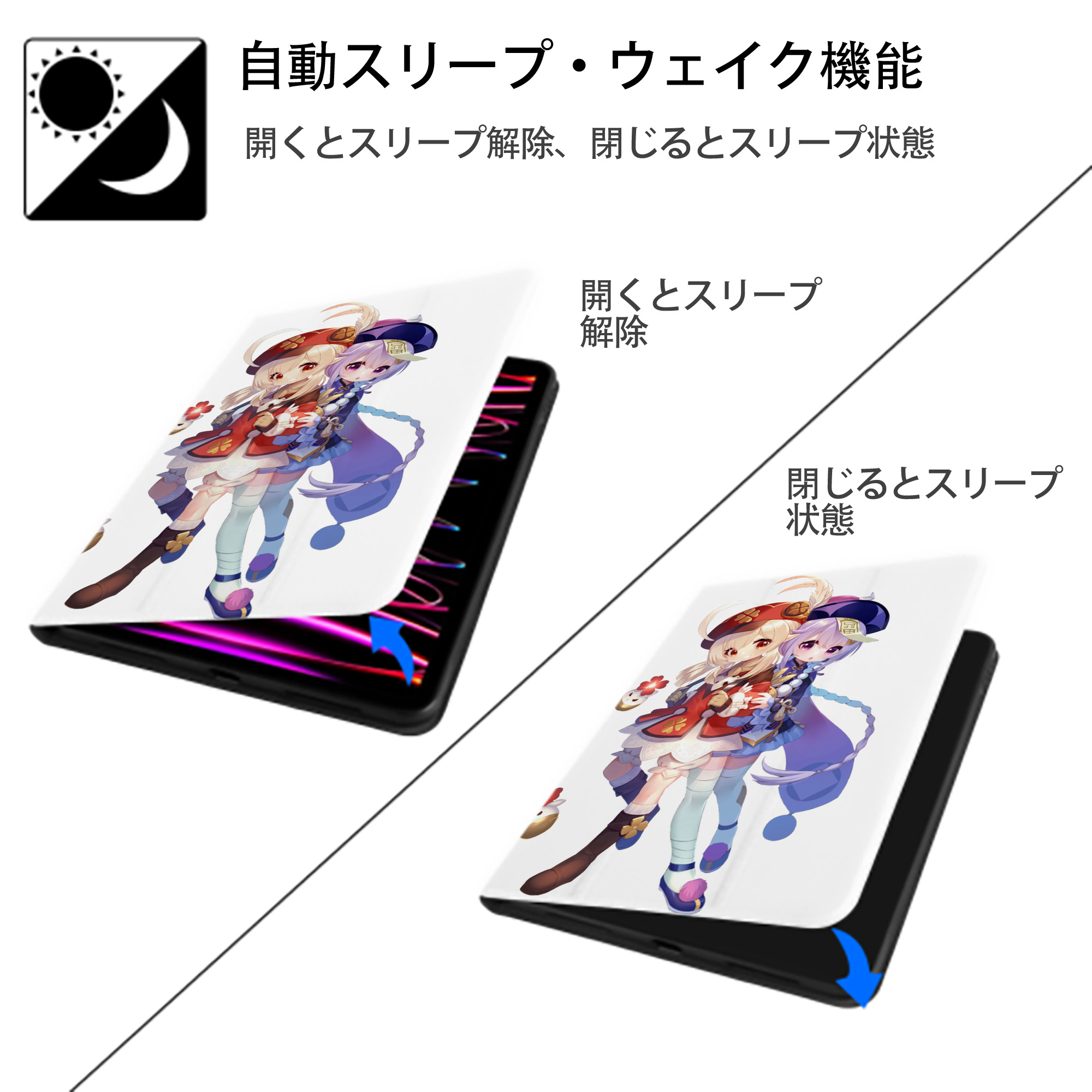 げんし神 七七 なな  genshin Nana IPad ケース ペン収納付き 三つ折りスタンド PUレザー×シリコン 対応機種9.5/10.5/10.9インチ