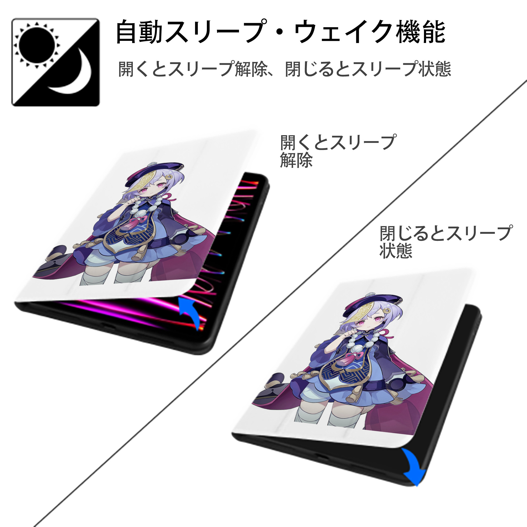 げんし神 七七 なな  genshin Nana IPad ケース ペン収納付き 三つ折りスタンド PUレザー×シリコン 対応機種9.5/10.5/10.9インチ