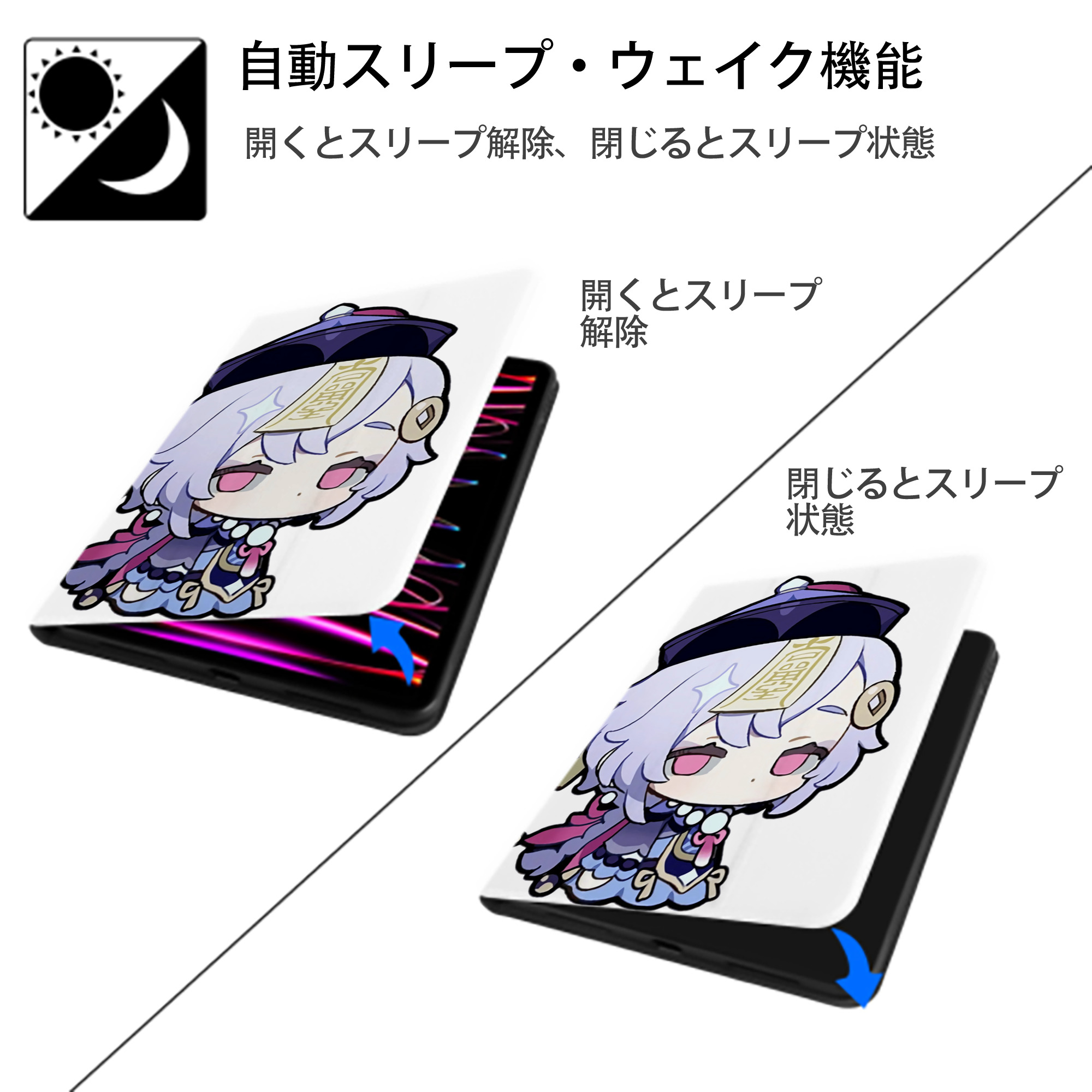 げんし神 七七 なな  genshin Nana IPad ケース ペン収納付き 三つ折りスタンド PUレザー×シリコン 対応機種9.5/10.5/10.9インチ