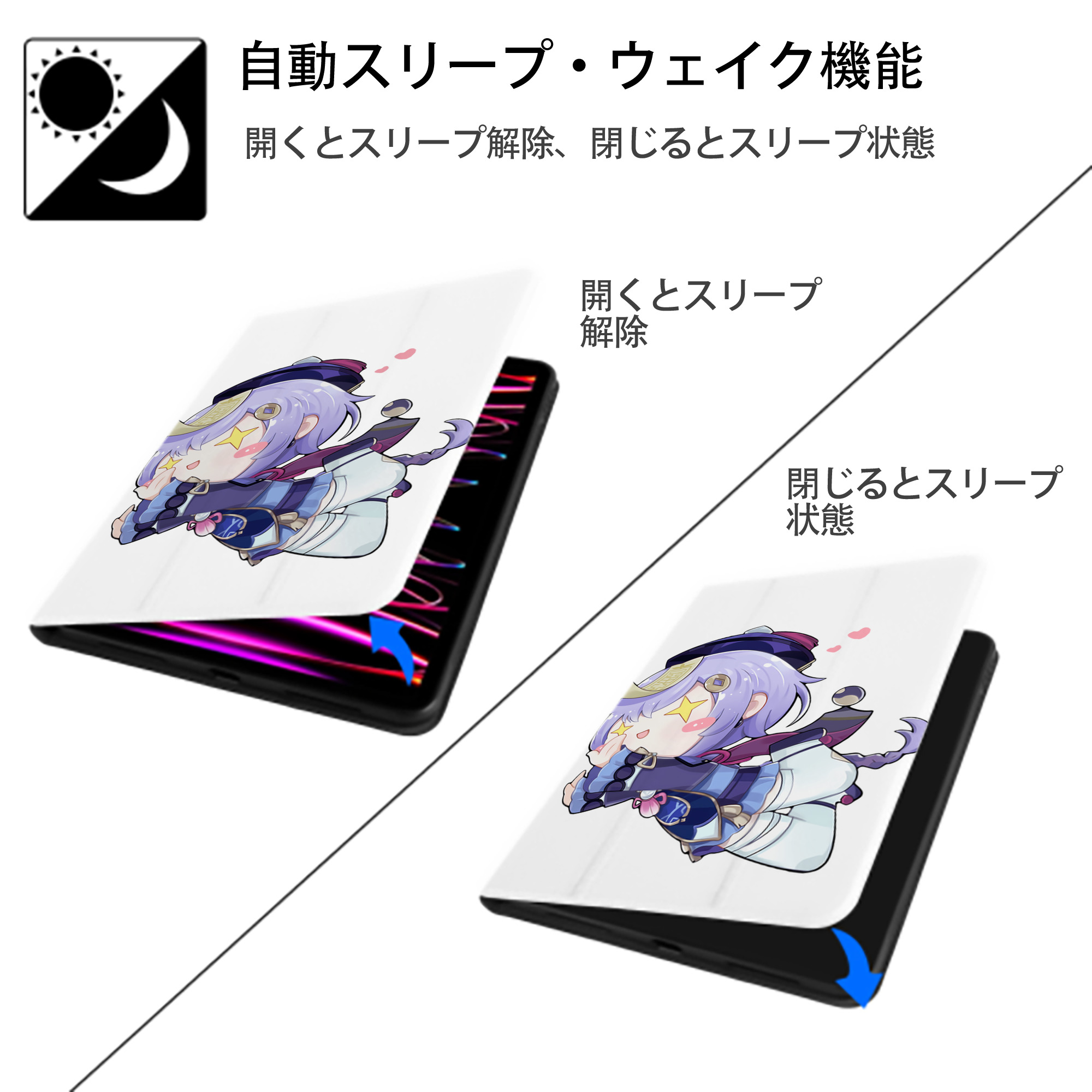 げんし神 七七 なな  genshin Nana IPad ケース ペン収納付き 三つ折りスタンド PUレザー×シリコン 対応機種9.5/10.5/10.9インチ