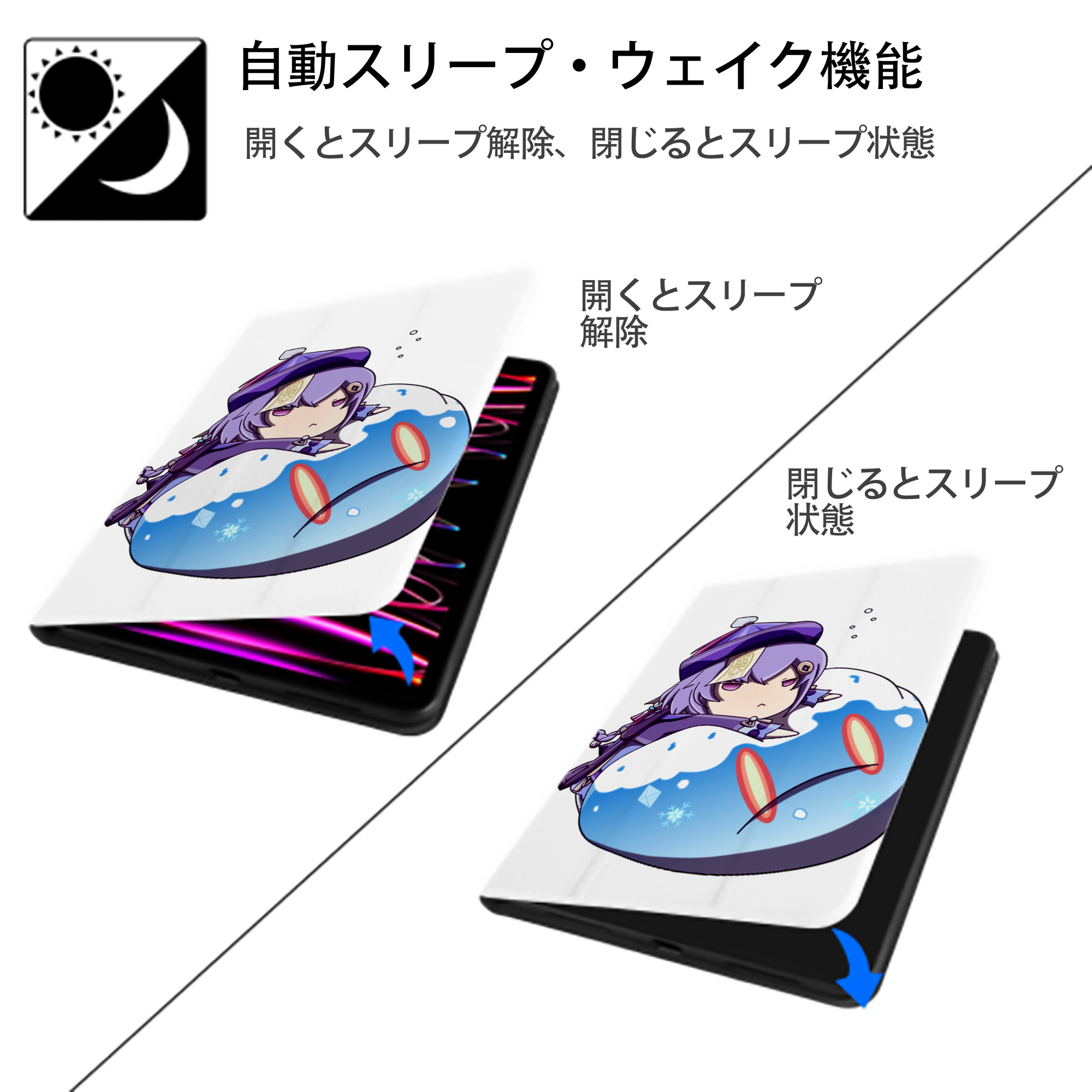 げんし神 七七 なな  genshin Nana IPad ケース ペン収納付き 三つ折りスタンド PUレザー×シリコン 対応機種9.5/10.5/10.9インチ