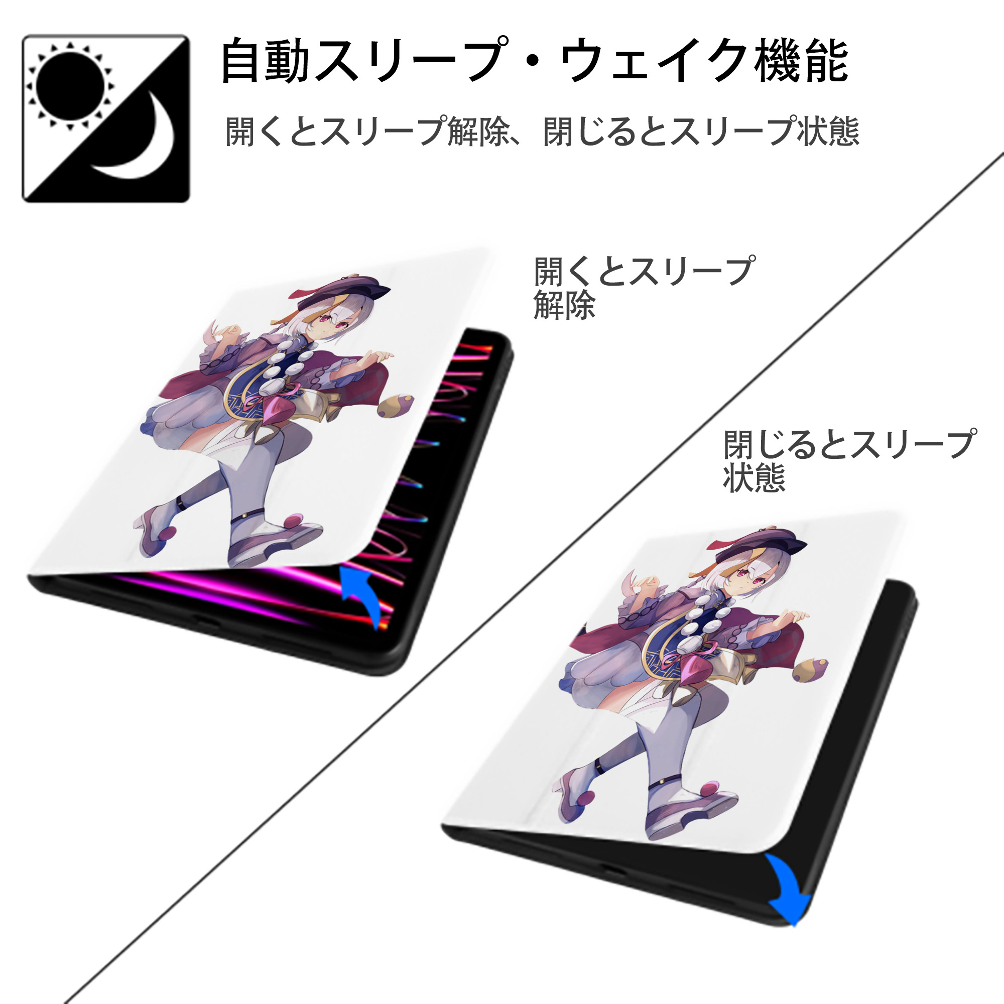 げんし神 七七 なな  genshin Nana IPad ケース ペン収納付き 三つ折りスタンド PUレザー×シリコン 対応機種9.5/10.5/10.9インチ