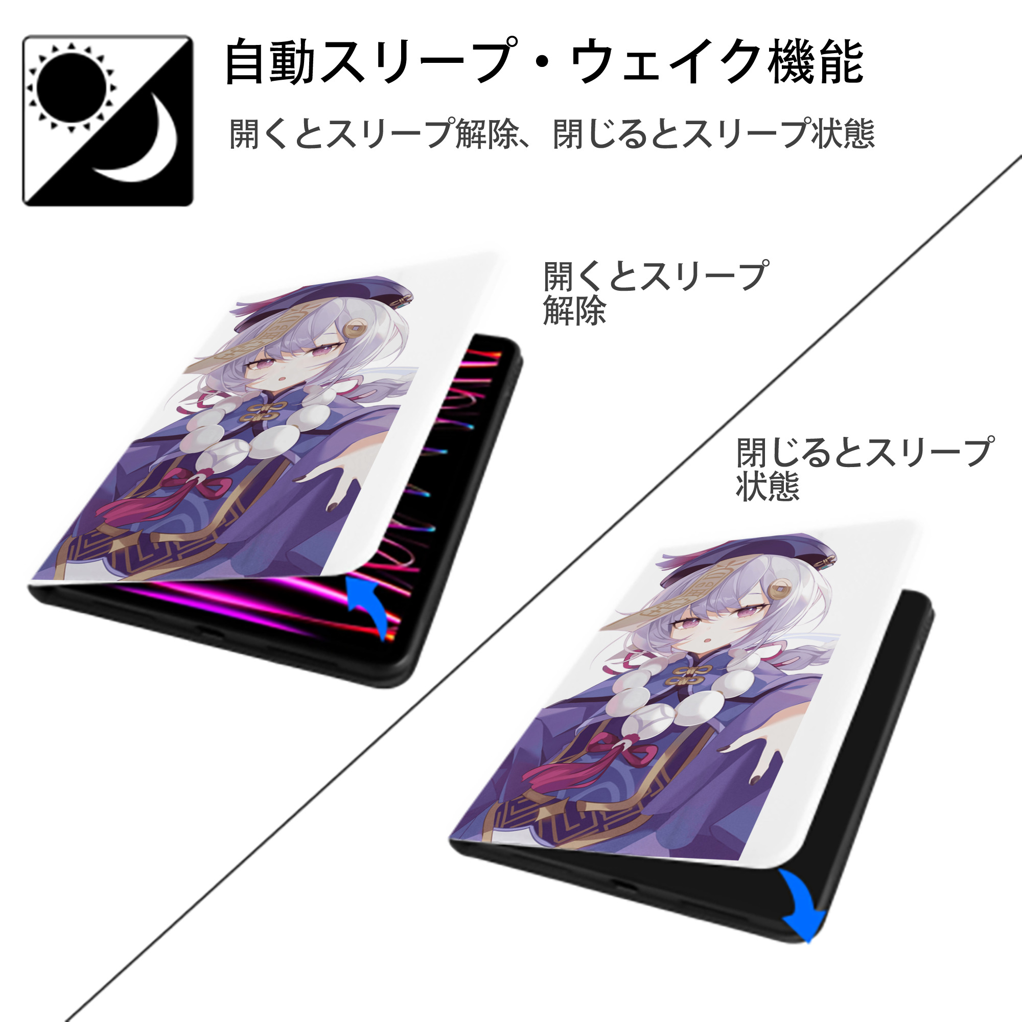 げんし神 七七 なな  genshin Nana IPad ケース ペン収納付き 三つ折りスタンド PUレザー×シリコン 対応機種9.5/10.5/10.9インチ