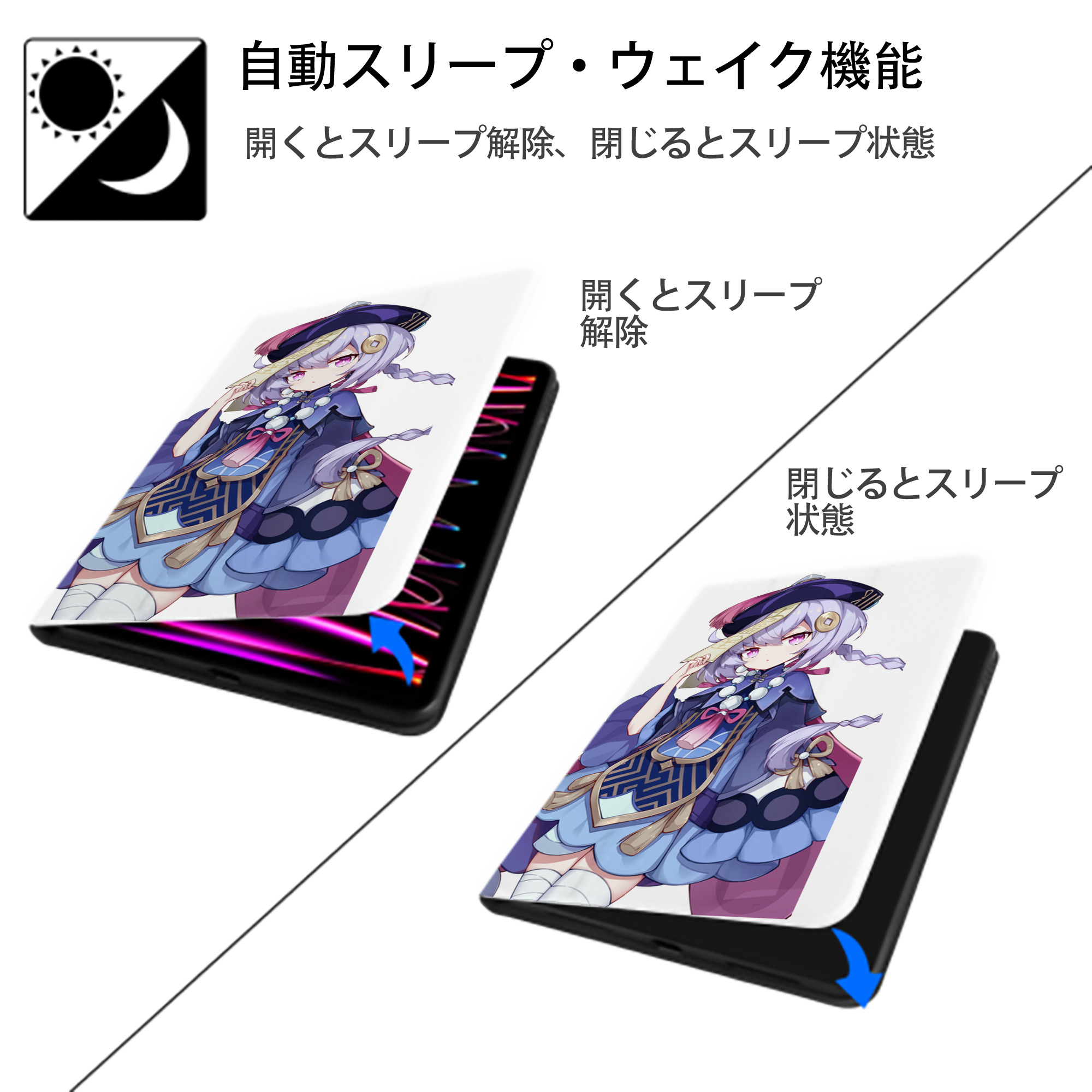 げんし神 七七 なな  genshin Nana IPad ケース ペン収納付き 三つ折りスタンド PUレザー×シリコン 対応機種9.5/10.5/10.9インチ