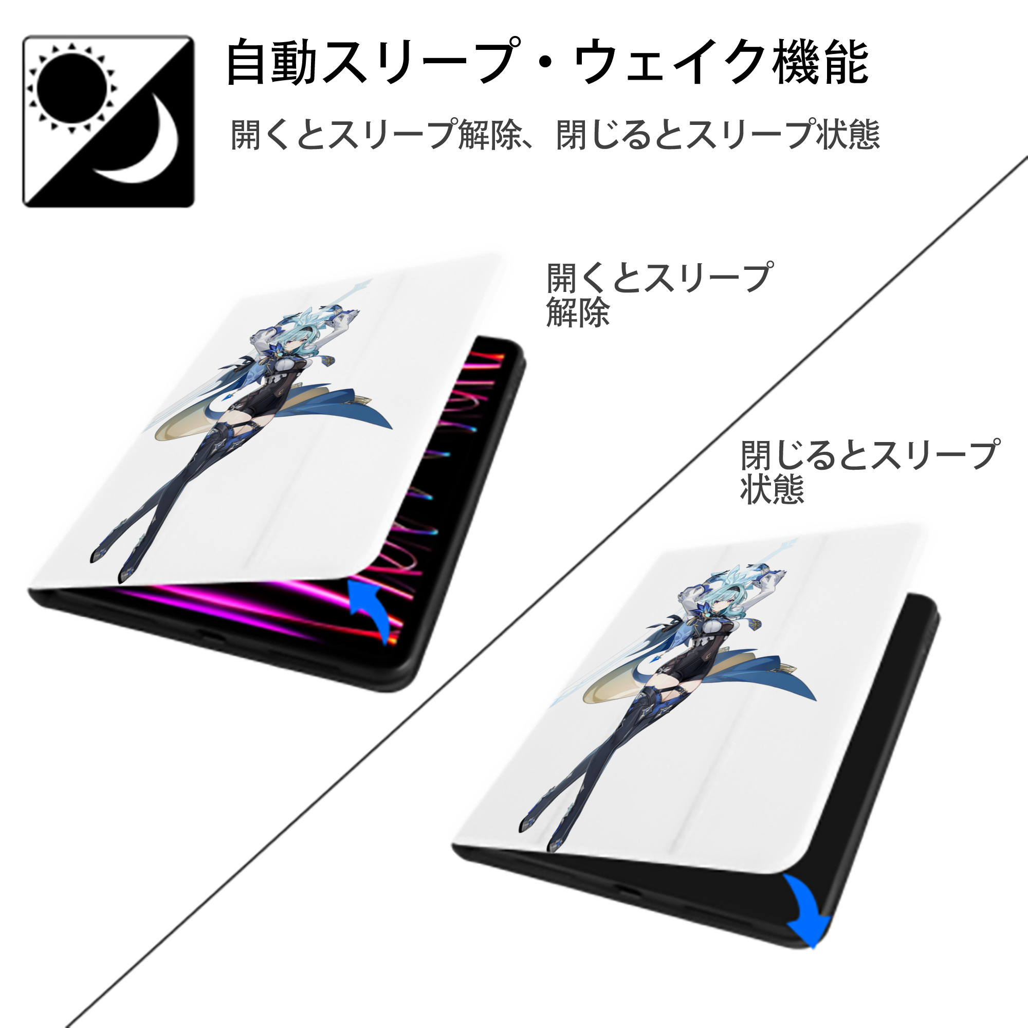 げんし神 优菈 ゆうら genshin Yūra IPad ケース ペン収納付き 三つ折りスタンド PUレザー×シリコン 対応機種9.5/10.5/10.9インチ