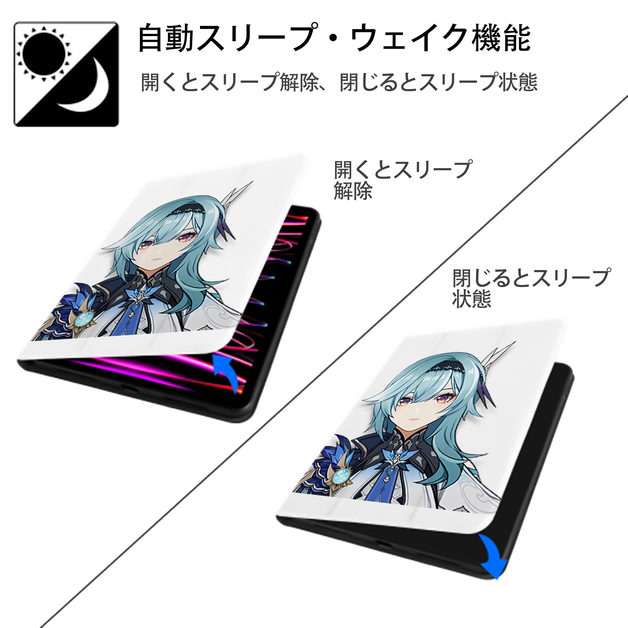げんし神 优菈 ゆうら genshin Yūra IPad ケース ペン収納付き 三つ折りスタンド PUレザー×シリコン 対応機種9.5/10.5/10.9インチ