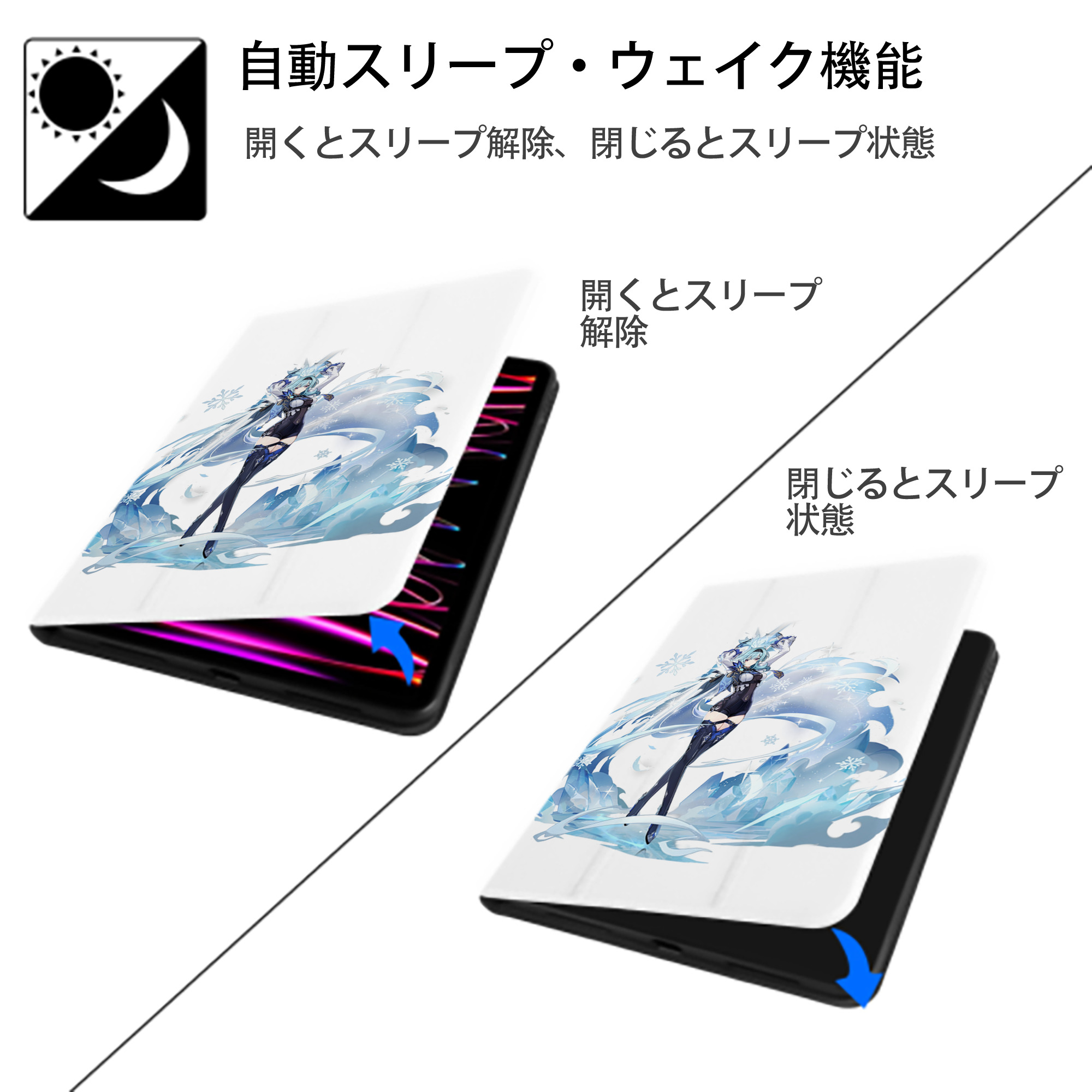 げんし神 优菈 ゆうら genshin Yūra IPad ケース ペン収納付き 三つ折りスタンド PUレザー×シリコン 対応機種9.5/10.5/10.9インチ