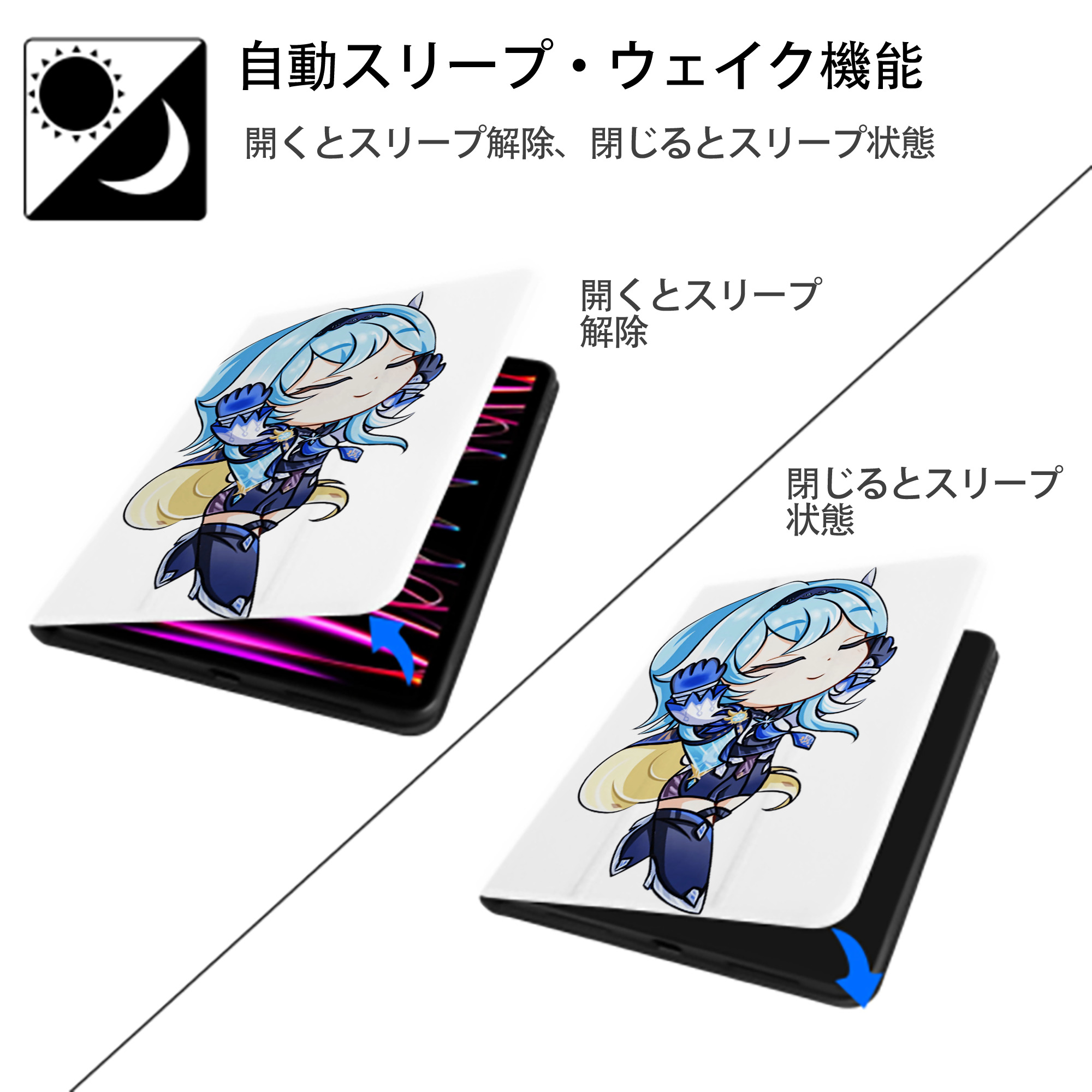げんし神 优菈 ゆうら genshin Yūra IPad ケース ペン収納付き 三つ折りスタンド PUレザー×シリコン 対応機種9.5/10.5/10.9インチ