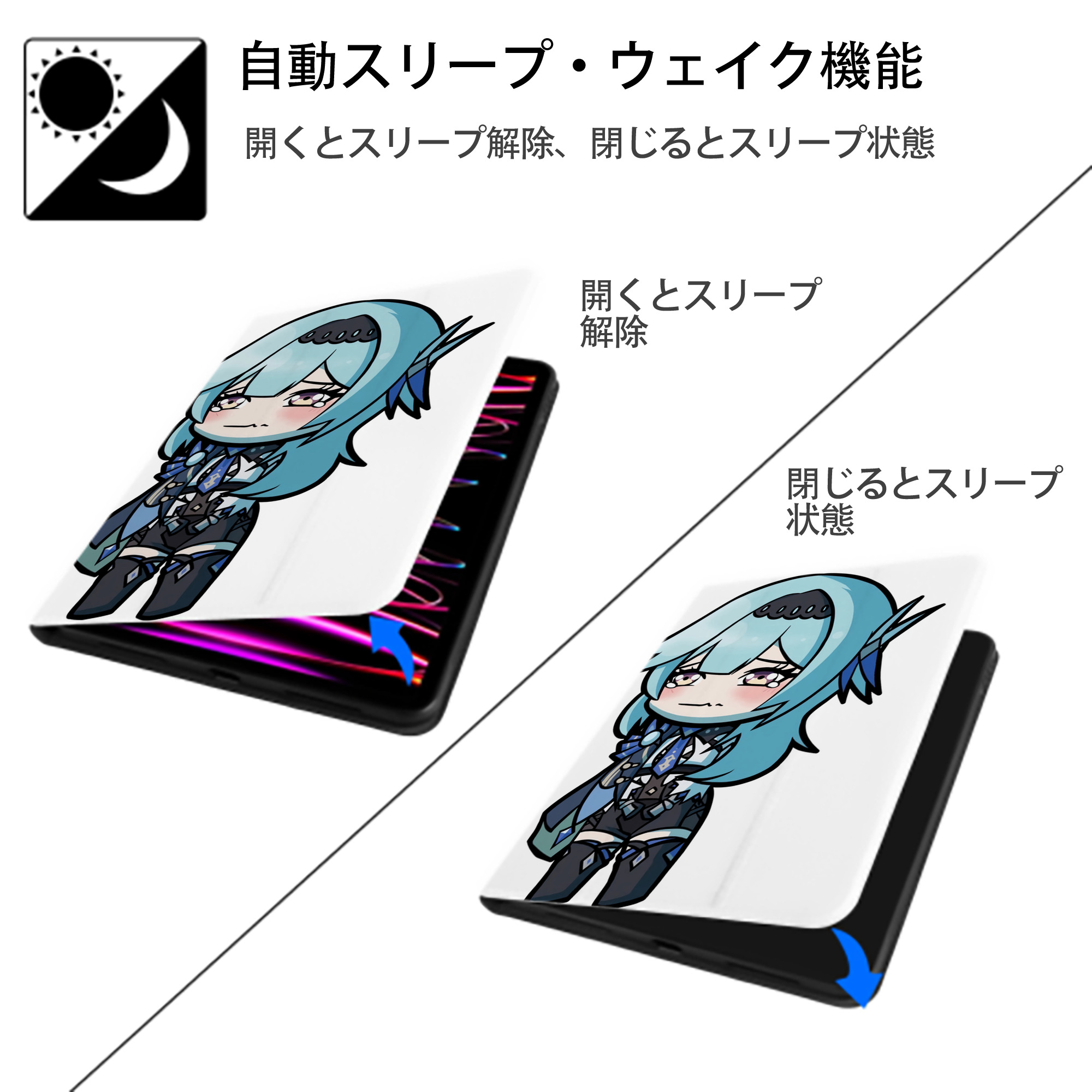 げんし神 优菈 ゆうら genshin Yūra IPad ケース ペン収納付き 三つ折りスタンド PUレザー×シリコン 対応機種9.5/10.5/10.9インチ
