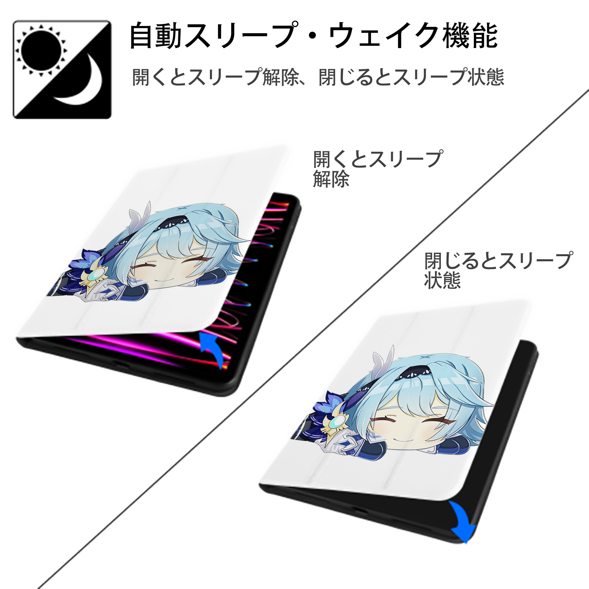 げんし神 优菈 ゆうら genshin Yūra IPad ケース ペン収納付き 三つ折りスタンド PUレザー×シリコン 対応機種9.5/10.5/10.9インチ