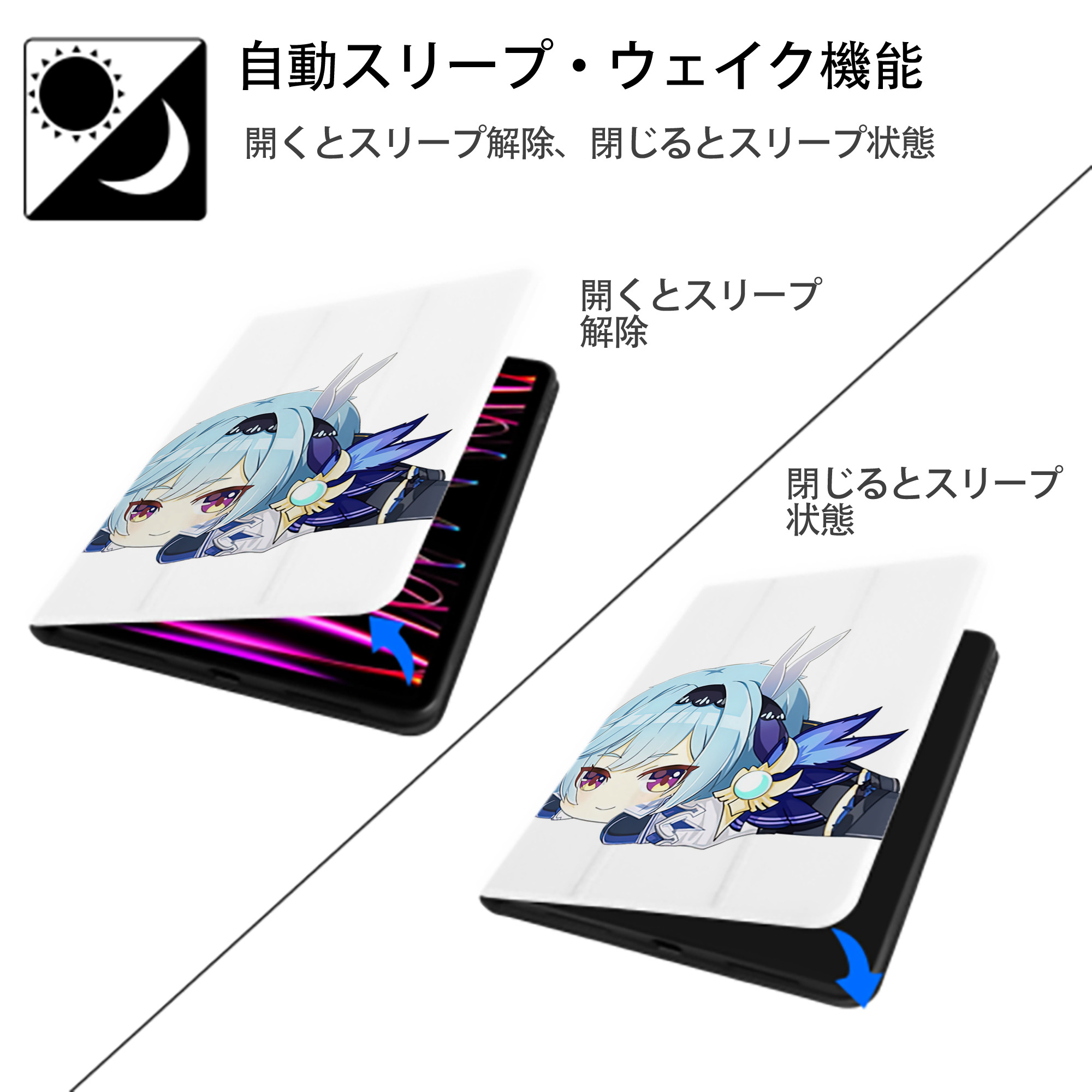 げんし神 优菈 ゆうら genshin Yūra IPad ケース ペン収納付き 三つ折りスタンド PUレザー×シリコン 対応機種9.5/10.5/10.9インチ