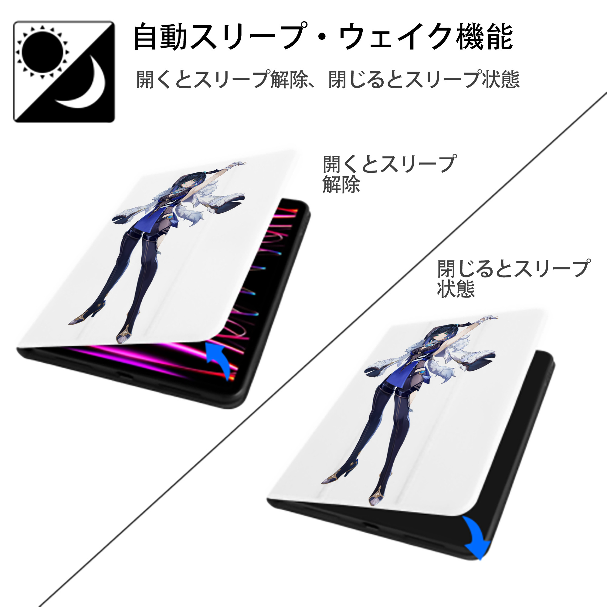 げんし神 夜兰 やらん genshin Yaran IPad ケース ペン収納付き 三つ折りスタンド PUレザー×シリコン 対応機種9.5/10.5/10.9インチ