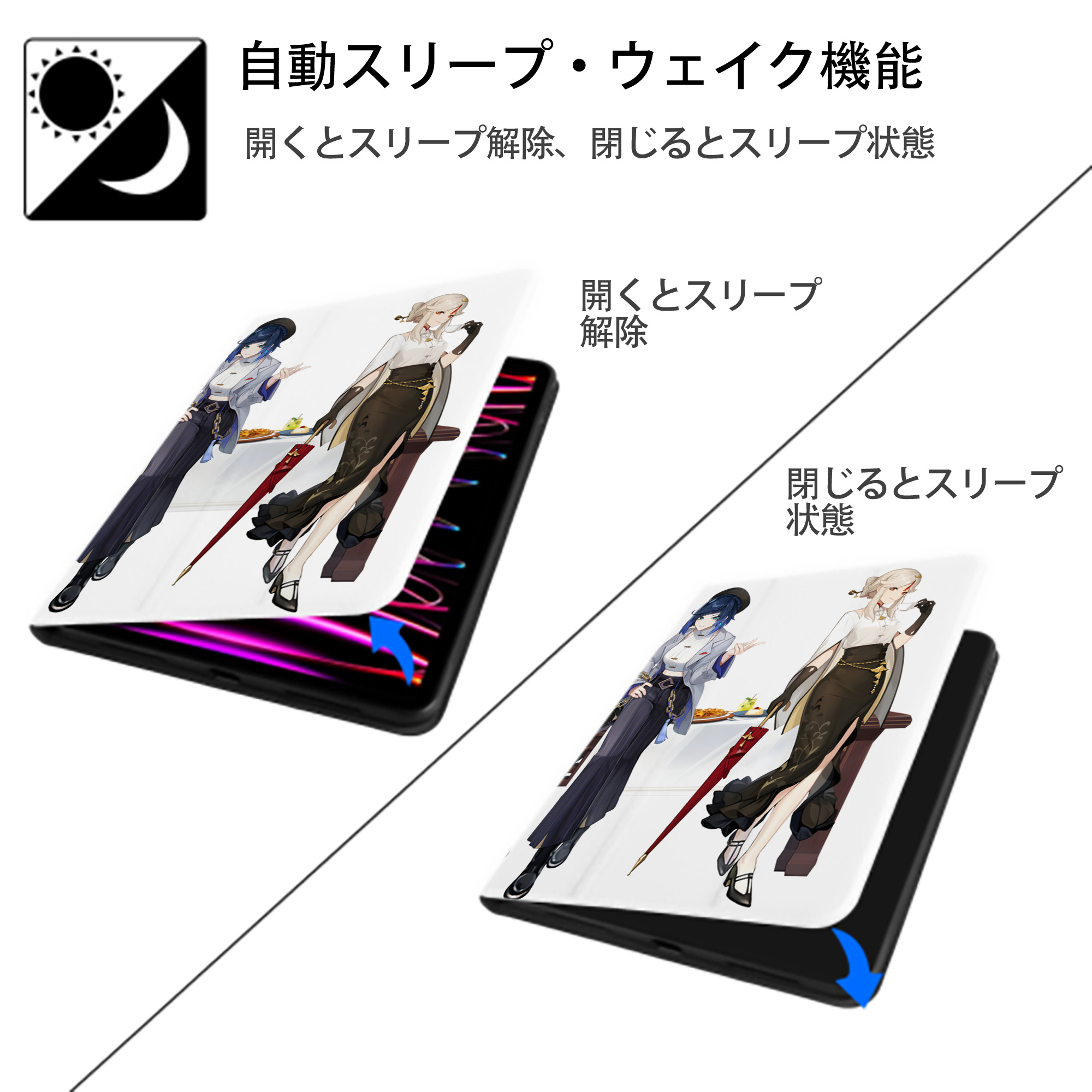 げんし神 夜兰 やらん genshin Yaran IPad ケース ペン収納付き 三つ折りスタンド PUレザー×シリコン 対応機種9.5/10.5/10.9インチ
