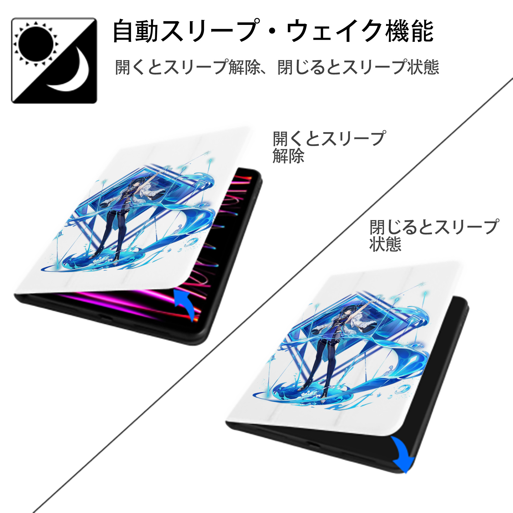 げんし神 夜兰 やらん genshin Yaran IPad ケース ペン収納付き 三つ折りスタンド PUレザー×シリコン 対応機種9.5/10.5/10.9インチ