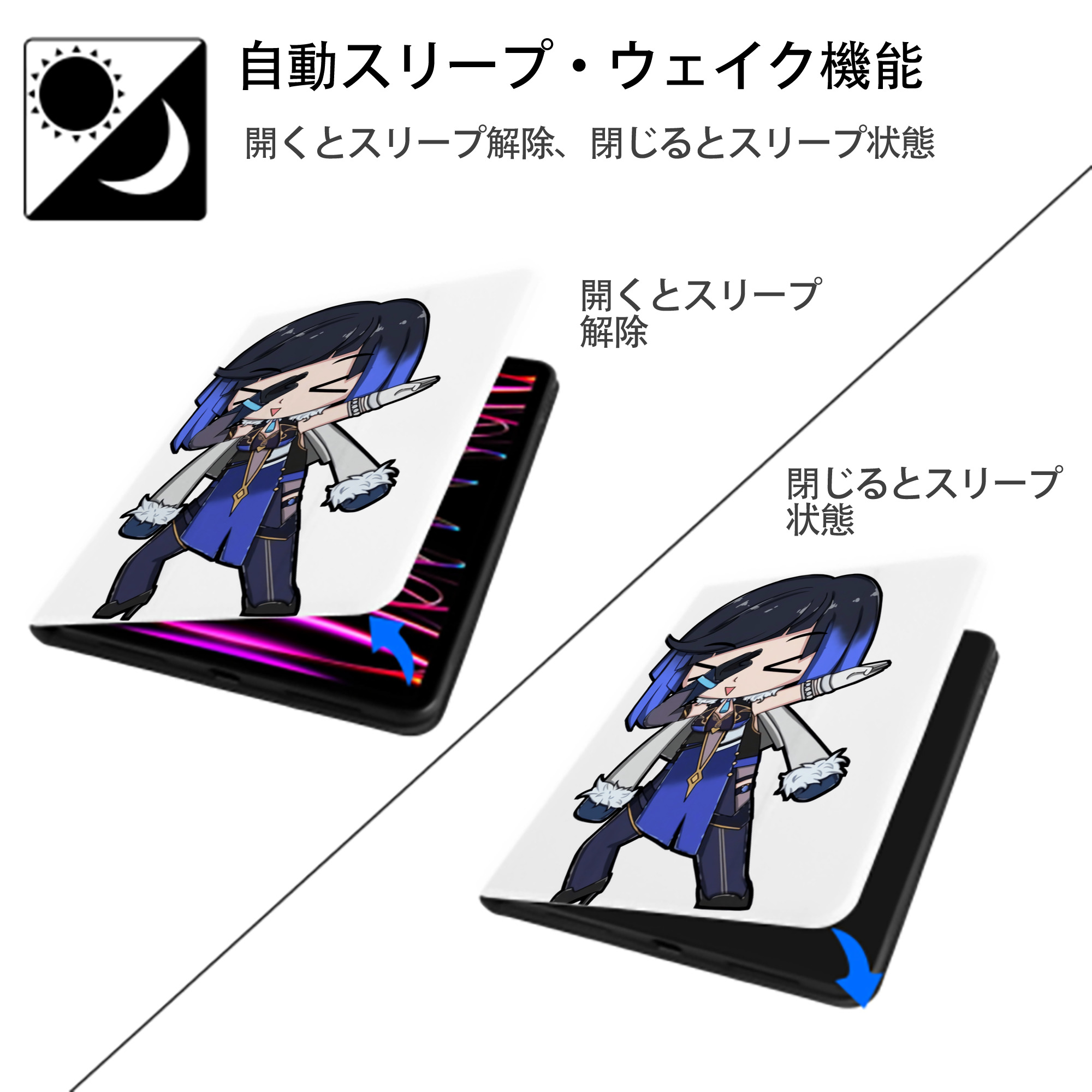 げんし神 夜兰 やらん genshin Yaran IPad ケース ペン収納付き 三つ折りスタンド PUレザー×シリコン 対応機種9.5/10.5/10.9インチ