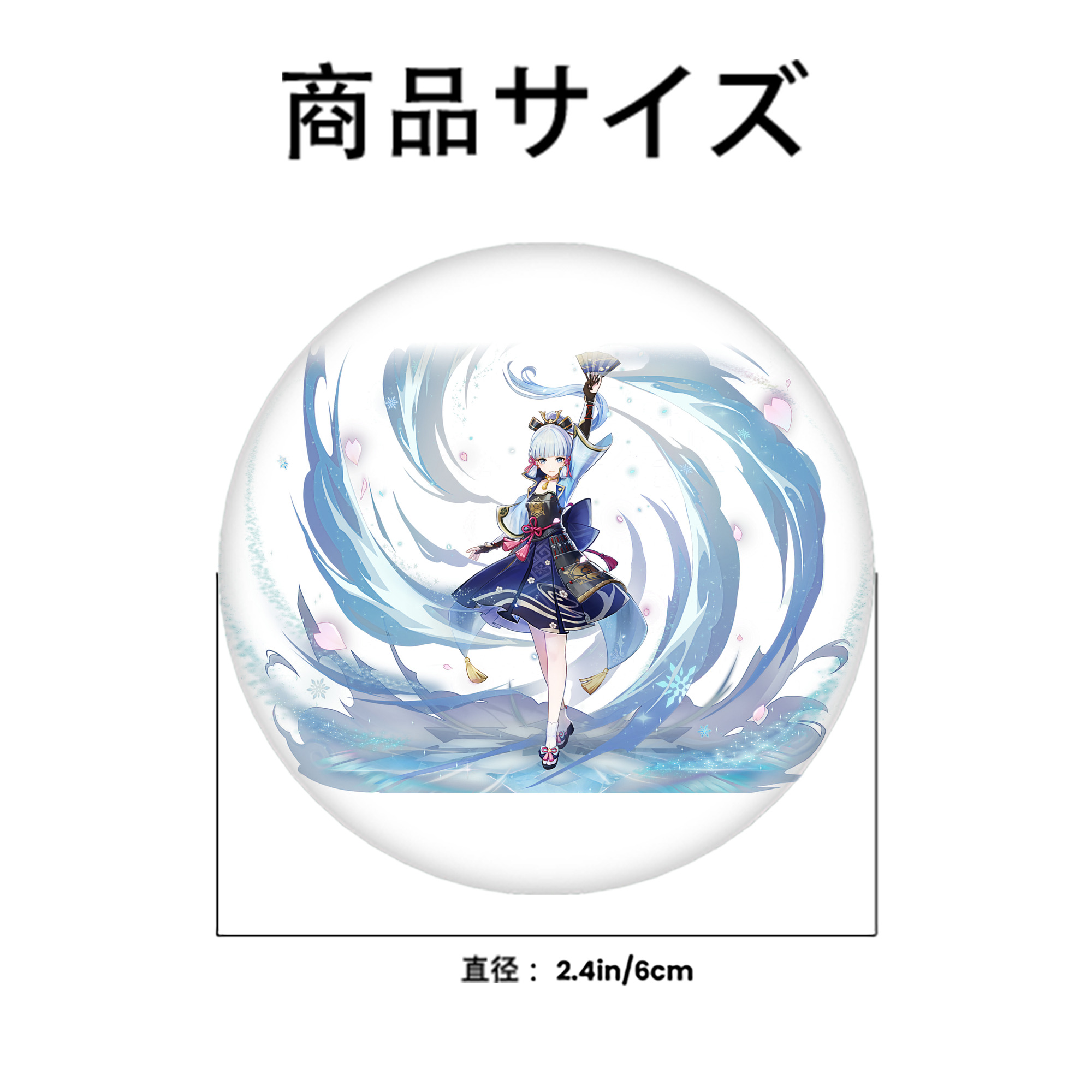げんし神 神里綾華 神宮寺レン genshin Kamimiya Ren 6cm 缶バッジ 複数セット