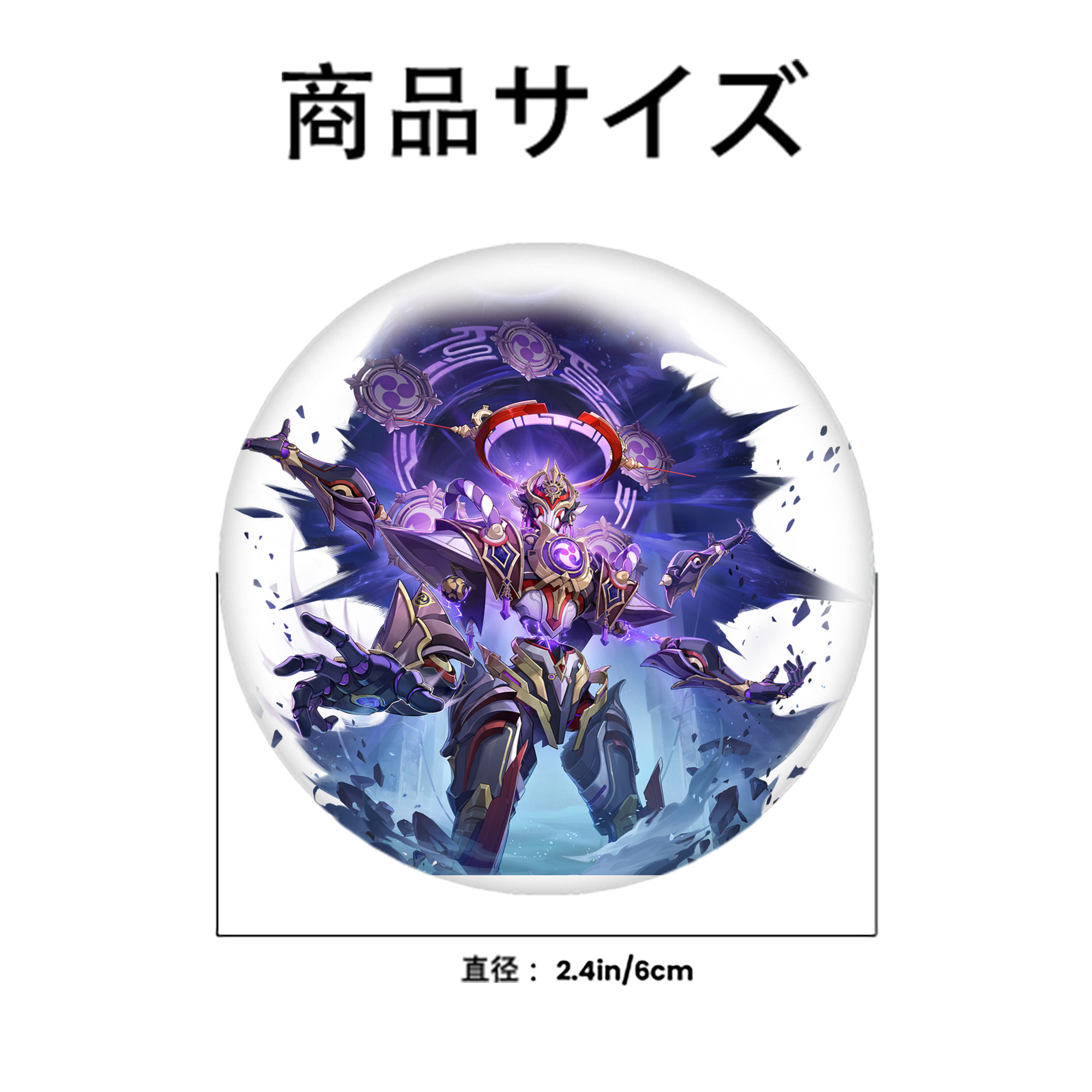 げんし神 さんペい genshin Sanpei 6cm 缶バッジ 複数セット