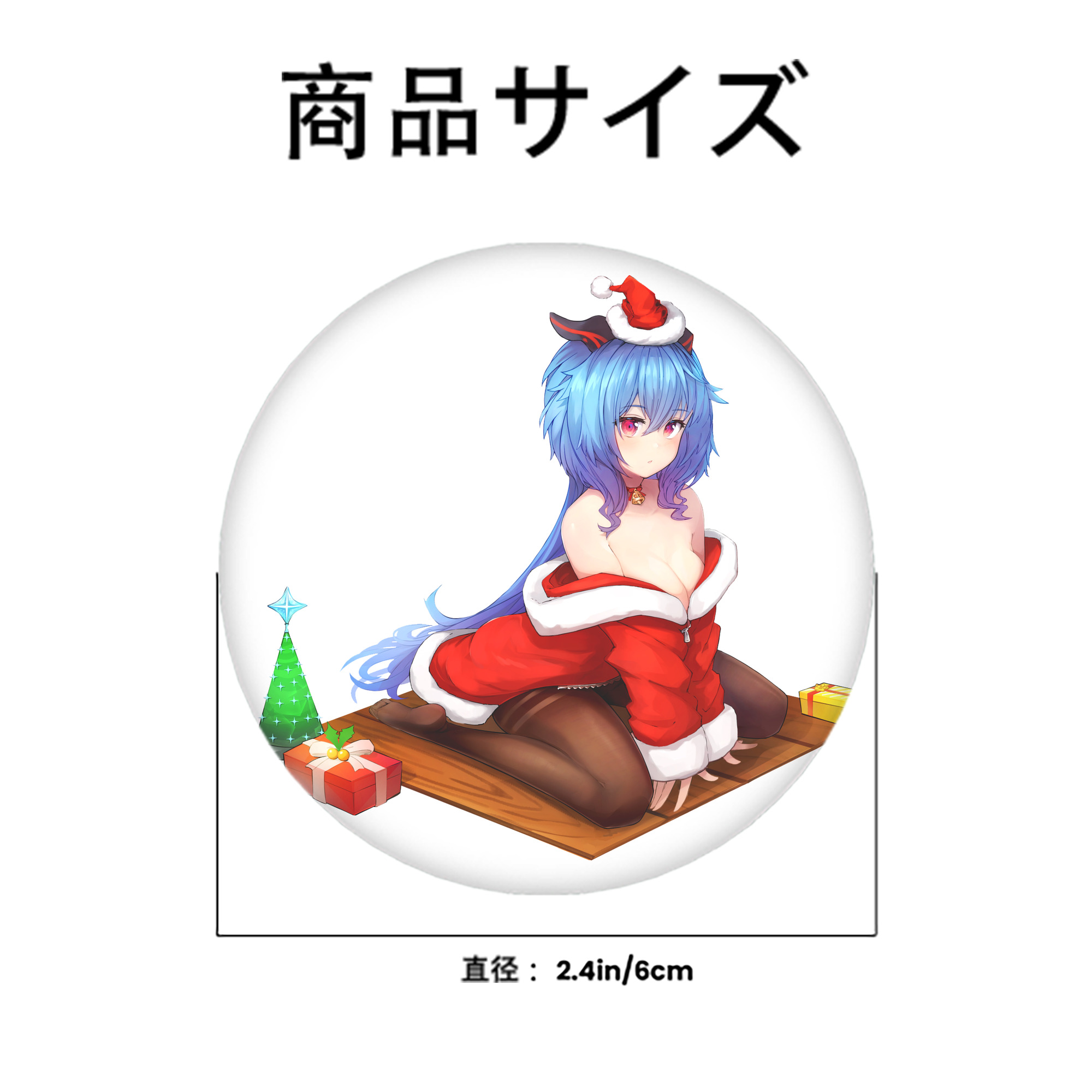 げんし神 甘雨 かんう genshin Ganyu 6cm 缶バッジ 複数セット