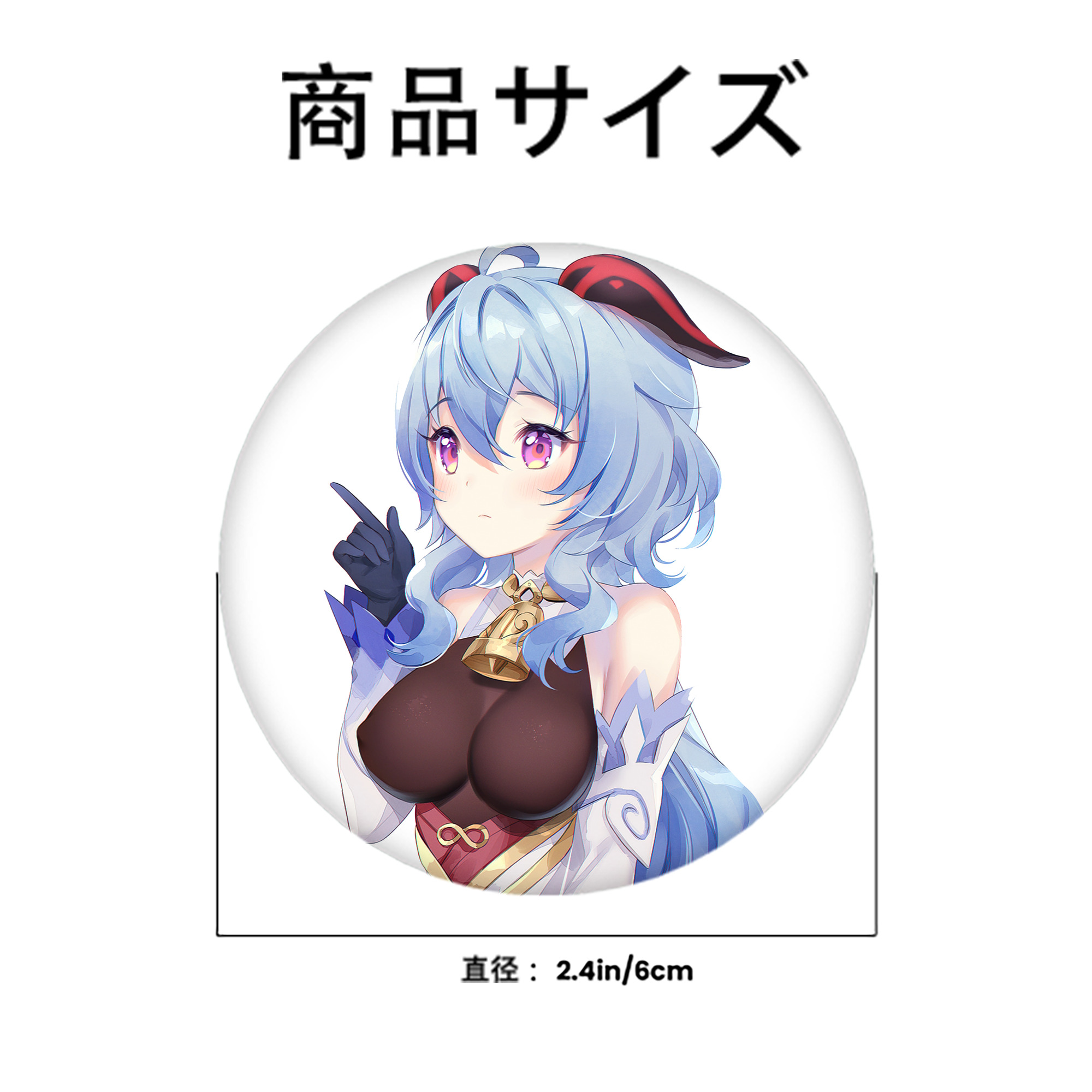 げんし神 甘雨 かんう genshin Ganyu 6cm 缶バッジ 複数セット