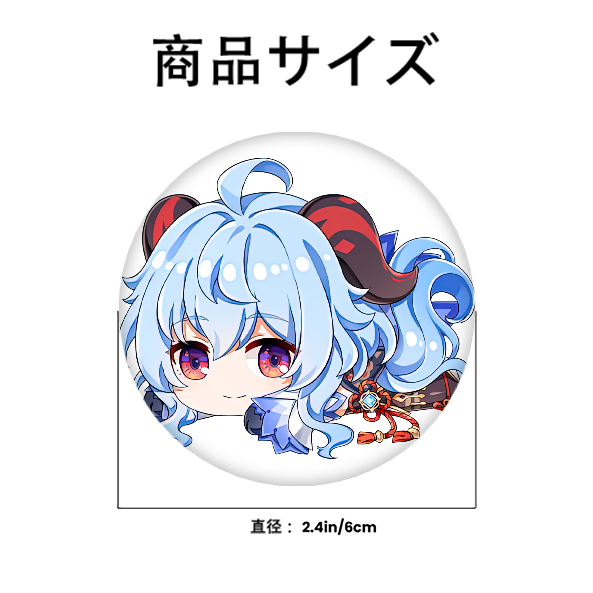 げんし神 甘雨 かんう genshin Ganyu 6cm 缶バッジ 複数セット