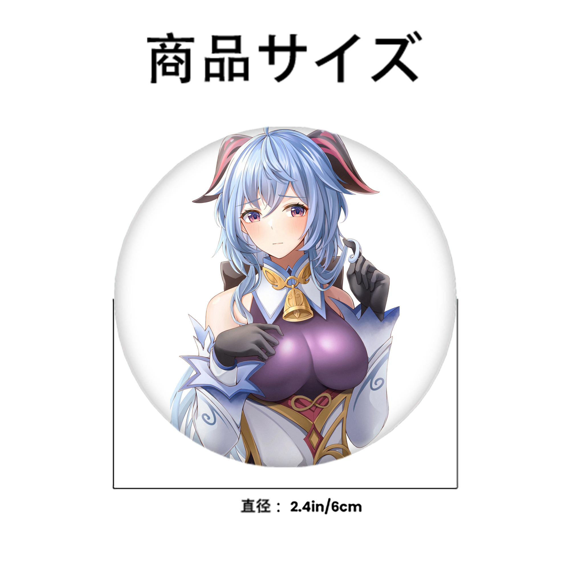 げんし神 甘雨 かんう genshin Ganyu 6cm 缶バッジ 複数セット