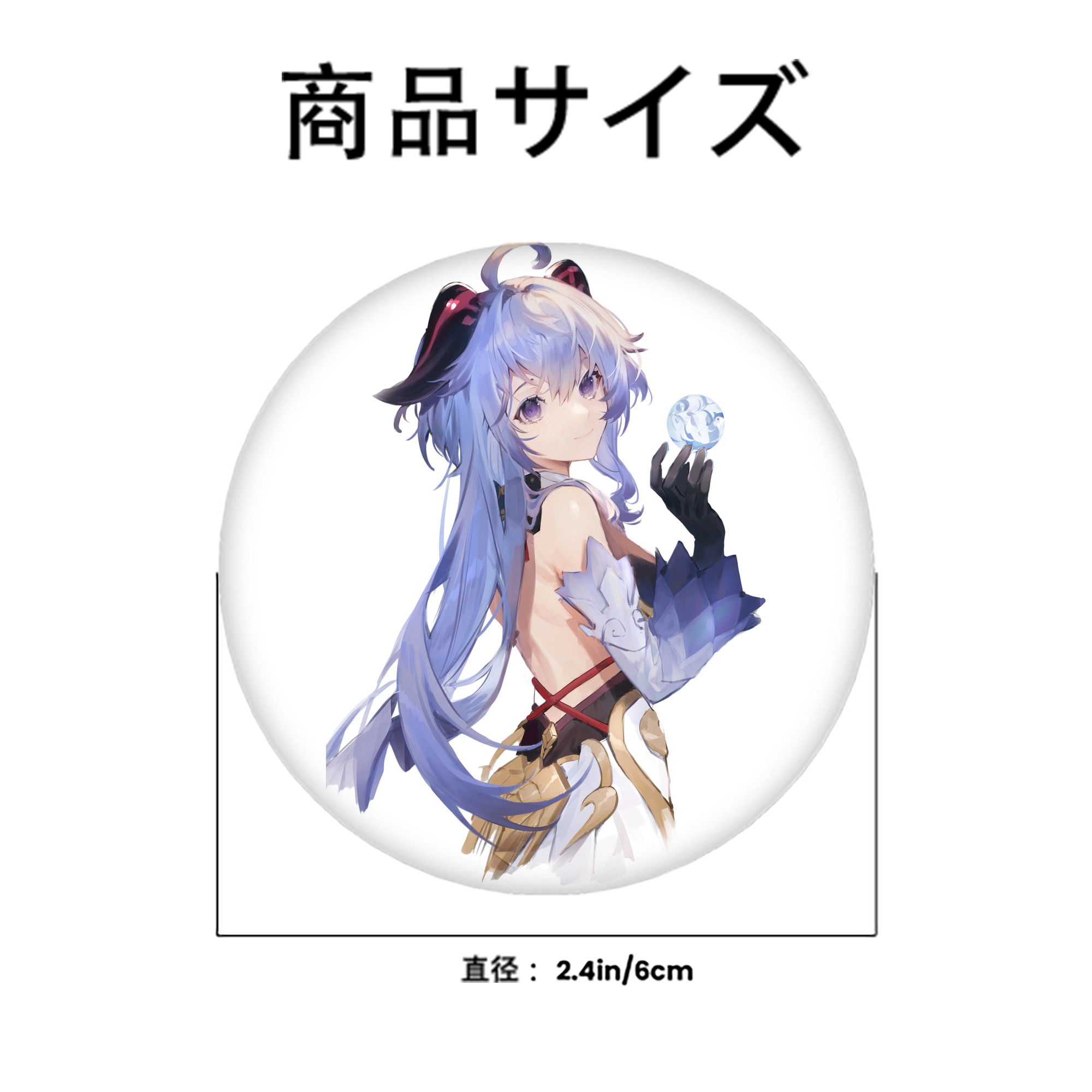 げんし神 甘雨 かんう genshin Ganyu 6cm 缶バッジ 複数セット
